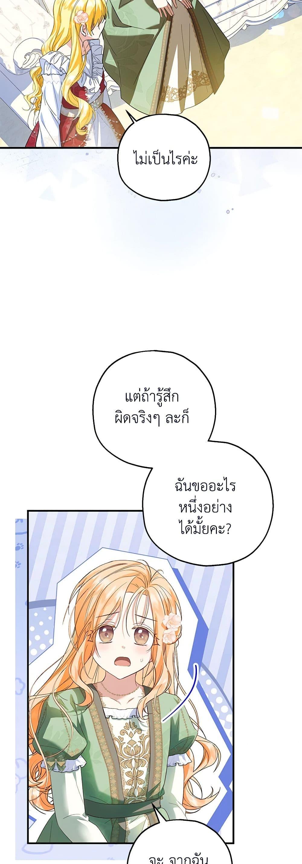 Manga-lc-com อ่านมังงะ อ่านการ์ตูน ออนไลน์ ฟรี The Adopted Daughter-in-law Wants To Leave ตอนที่ 1 2 3 4 5 6 7 8 9 10 11 12 13 14 ฟรี ไม่มีโฆษณา Manga-lc - อ่าน มังงะ อ่าน การ์ตูน ออนไลน์ อ่านมังงะ ฟรี