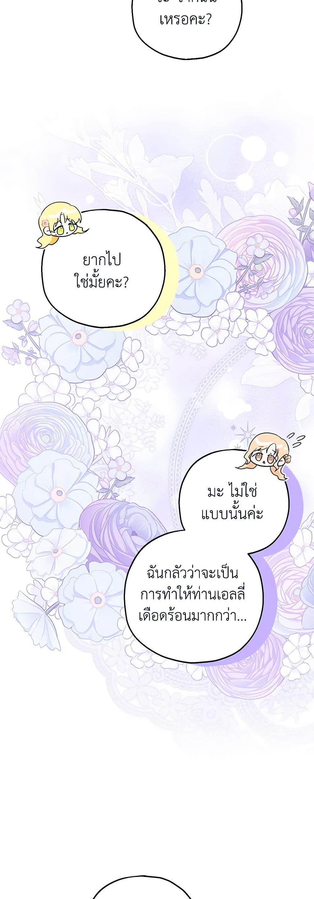 Manga-lc-com อ่านมังงะ อ่านการ์ตูน ออนไลน์ ฟรี The Adopted Daughter-in-law Wants To Leave ตอนที่ 1 2 3 4 5 6 7 8 9 10 11 12 13 14 ฟรี ไม่มีโฆษณา Manga-lc - อ่าน มังงะ อ่าน การ์ตูน ออนไลน์ อ่านมังงะ ฟรี