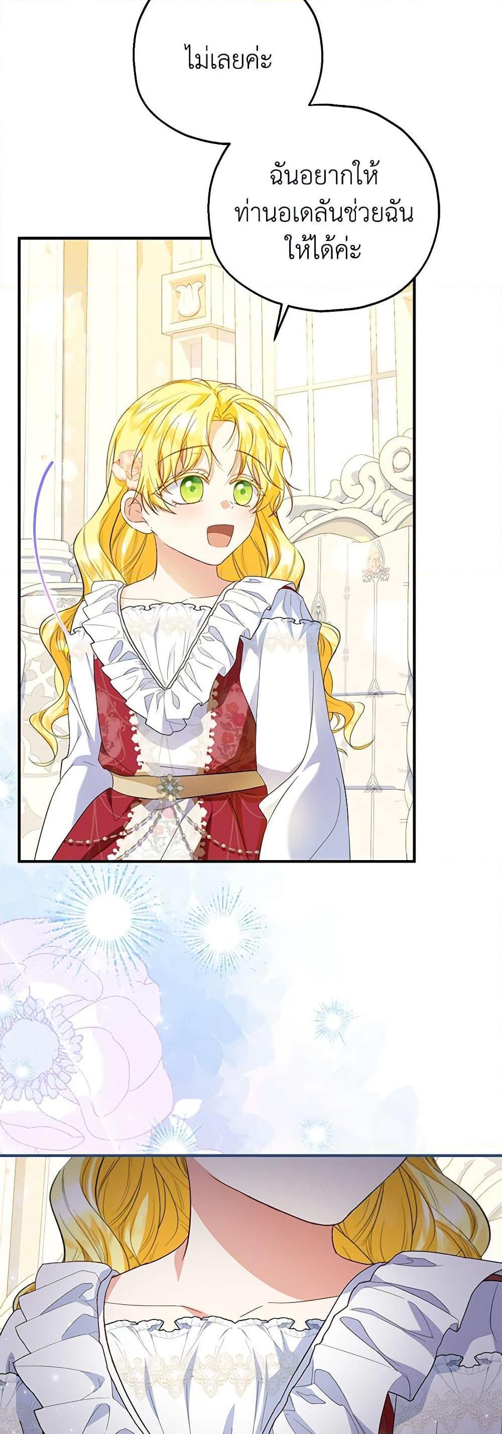 Manga-lc-com อ่านมังงะ อ่านการ์ตูน ออนไลน์ ฟรี The Adopted Daughter-in-law Wants To Leave ตอนที่ 1 2 3 4 5 6 7 8 9 10 11 12 13 14 ฟรี ไม่มีโฆษณา Manga-lc - อ่าน มังงะ อ่าน การ์ตูน ออนไลน์ อ่านมังงะ ฟรี