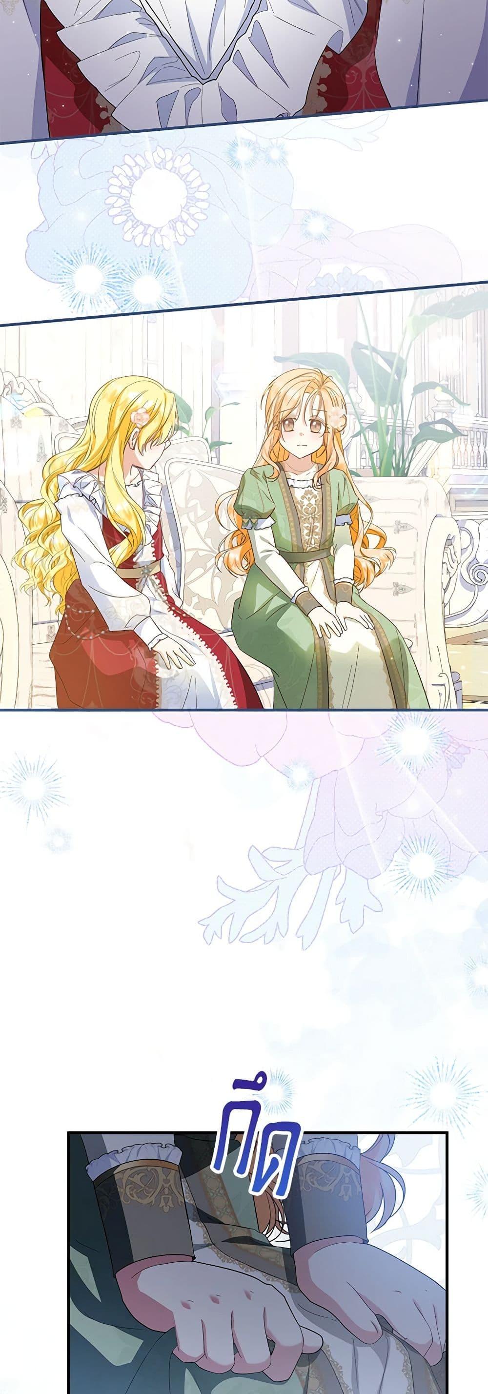 Manga-lc-com อ่านมังงะ อ่านการ์ตูน ออนไลน์ ฟรี The Adopted Daughter-in-law Wants To Leave ตอนที่ 1 2 3 4 5 6 7 8 9 10 11 12 13 14 ฟรี ไม่มีโฆษณา Manga-lc - อ่าน มังงะ อ่าน การ์ตูน ออนไลน์ อ่านมังงะ ฟรี