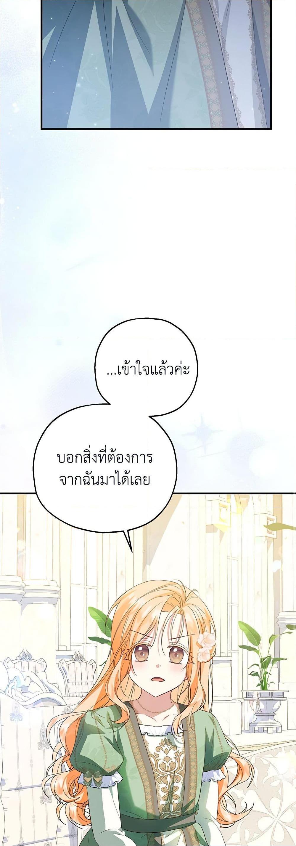 Manga-lc-com อ่านมังงะ อ่านการ์ตูน ออนไลน์ ฟรี The Adopted Daughter-in-law Wants To Leave ตอนที่ 1 2 3 4 5 6 7 8 9 10 11 12 13 14 ฟรี ไม่มีโฆษณา Manga-lc - อ่าน มังงะ อ่าน การ์ตูน ออนไลน์ อ่านมังงะ ฟรี