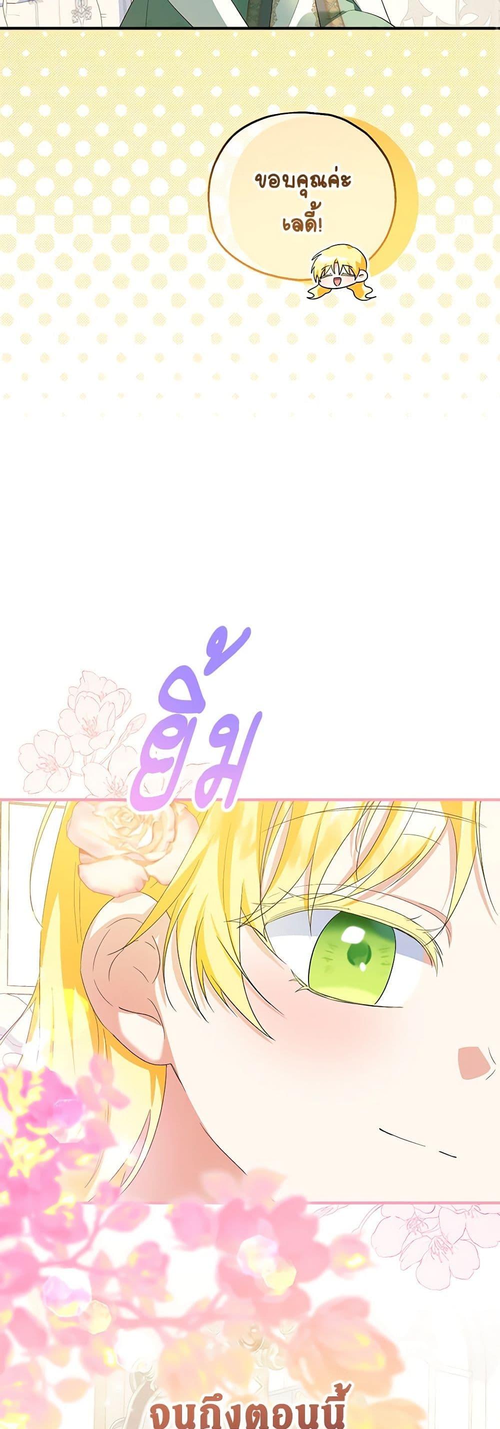 Manga-lc-com อ่านมังงะ อ่านการ์ตูน ออนไลน์ ฟรี The Adopted Daughter-in-law Wants To Leave ตอนที่ 1 2 3 4 5 6 7 8 9 10 11 12 13 14 ฟรี ไม่มีโฆษณา Manga-lc - อ่าน มังงะ อ่าน การ์ตูน ออนไลน์ อ่านมังงะ ฟรี