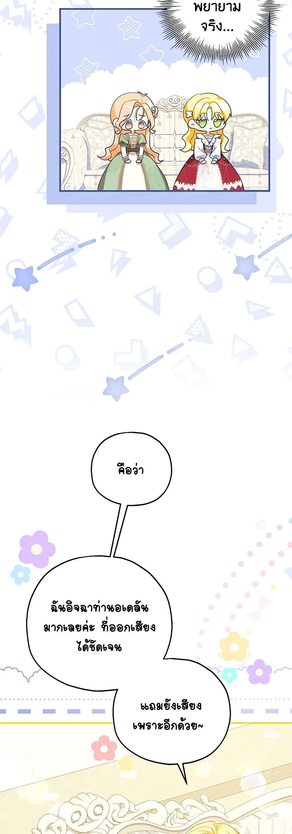 Manga-lc-com อ่านมังงะ อ่านการ์ตูน ออนไลน์ ฟรี The Adopted Daughter-in-law Wants To Leave ตอนที่ 1 2 3 4 5 6 7 8 9 10 11 12 13 14 ฟรี ไม่มีโฆษณา Manga-lc - อ่าน มังงะ อ่าน การ์ตูน ออนไลน์ อ่านมังงะ ฟรี