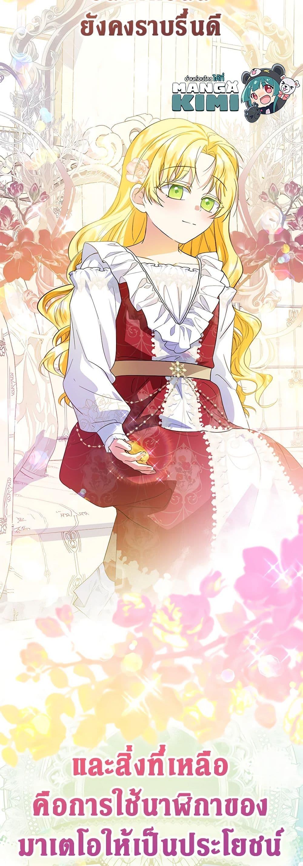 Manga-lc-com อ่านมังงะ อ่านการ์ตูน ออนไลน์ ฟรี The Adopted Daughter-in-law Wants To Leave ตอนที่ 1 2 3 4 5 6 7 8 9 10 11 12 13 14 ฟรี ไม่มีโฆษณา Manga-lc - อ่าน มังงะ อ่าน การ์ตูน ออนไลน์ อ่านมังงะ ฟรี