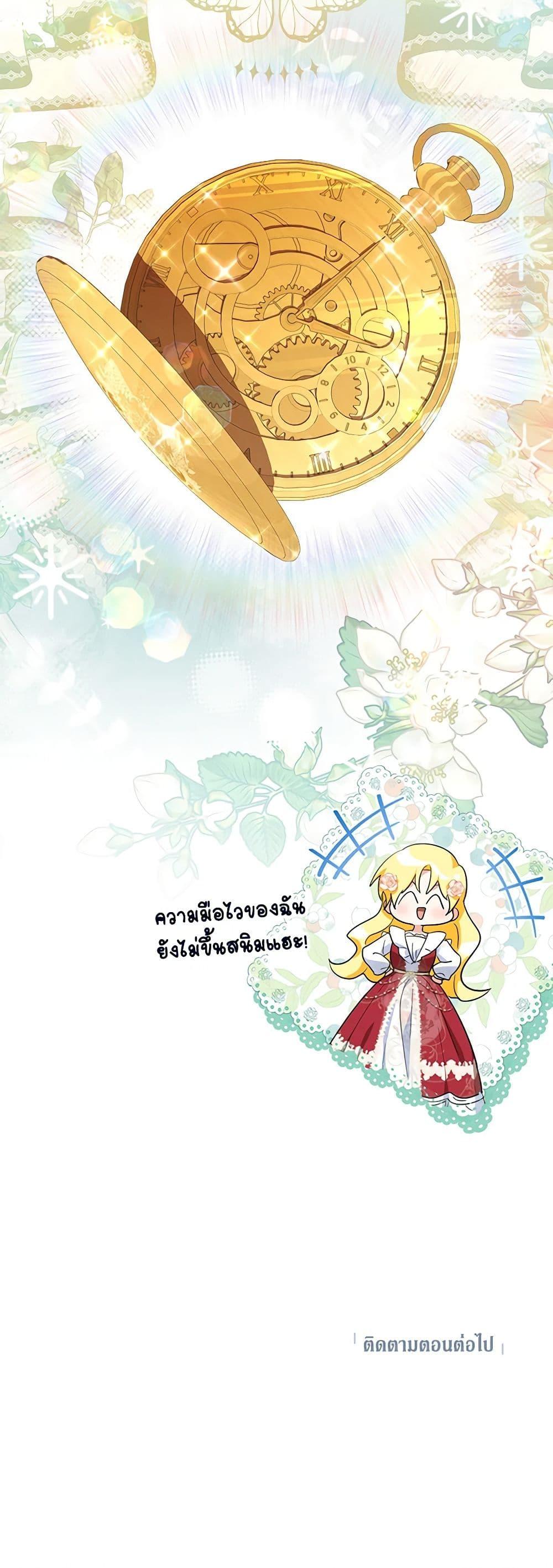 Manga-lc-com อ่านมังงะ อ่านการ์ตูน ออนไลน์ ฟรี The Adopted Daughter-in-law Wants To Leave ตอนที่ 1 2 3 4 5 6 7 8 9 10 11 12 13 14 ฟรี ไม่มีโฆษณา Manga-lc - อ่าน มังงะ อ่าน การ์ตูน ออนไลน์ อ่านมังงะ ฟรี