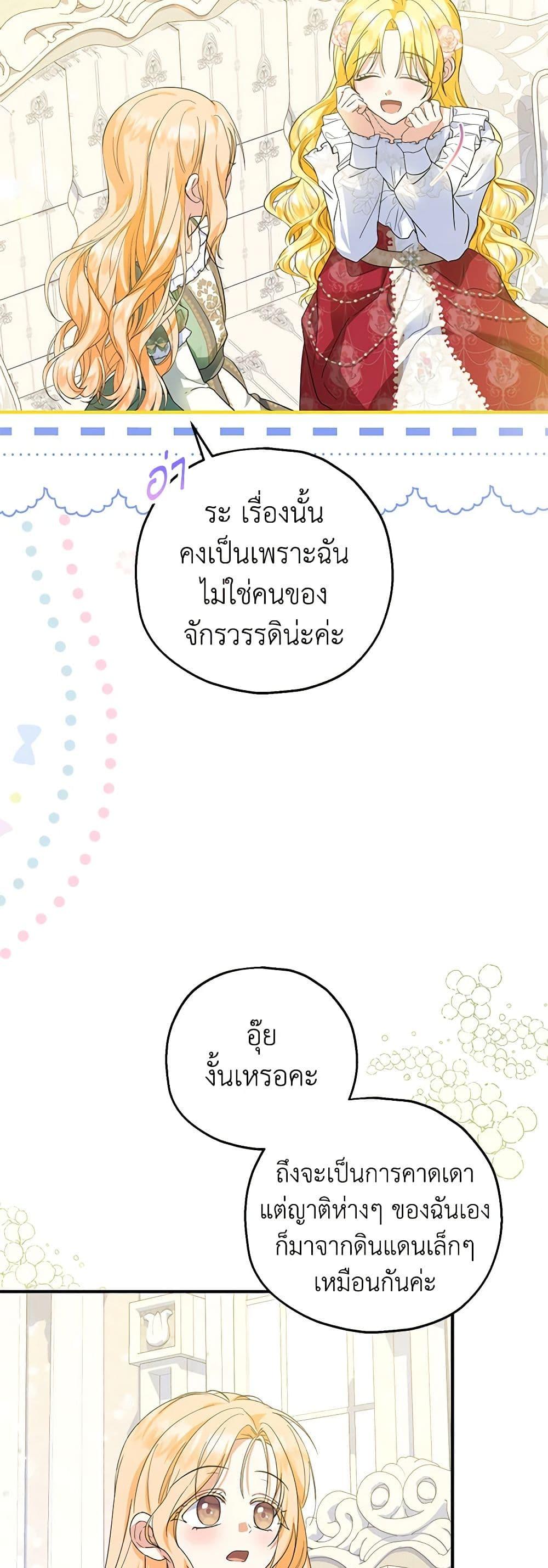 Manga-lc-com อ่านมังงะ อ่านการ์ตูน ออนไลน์ ฟรี The Adopted Daughter-in-law Wants To Leave ตอนที่ 1 2 3 4 5 6 7 8 9 10 11 12 13 14 ฟรี ไม่มีโฆษณา Manga-lc - อ่าน มังงะ อ่าน การ์ตูน ออนไลน์ อ่านมังงะ ฟรี