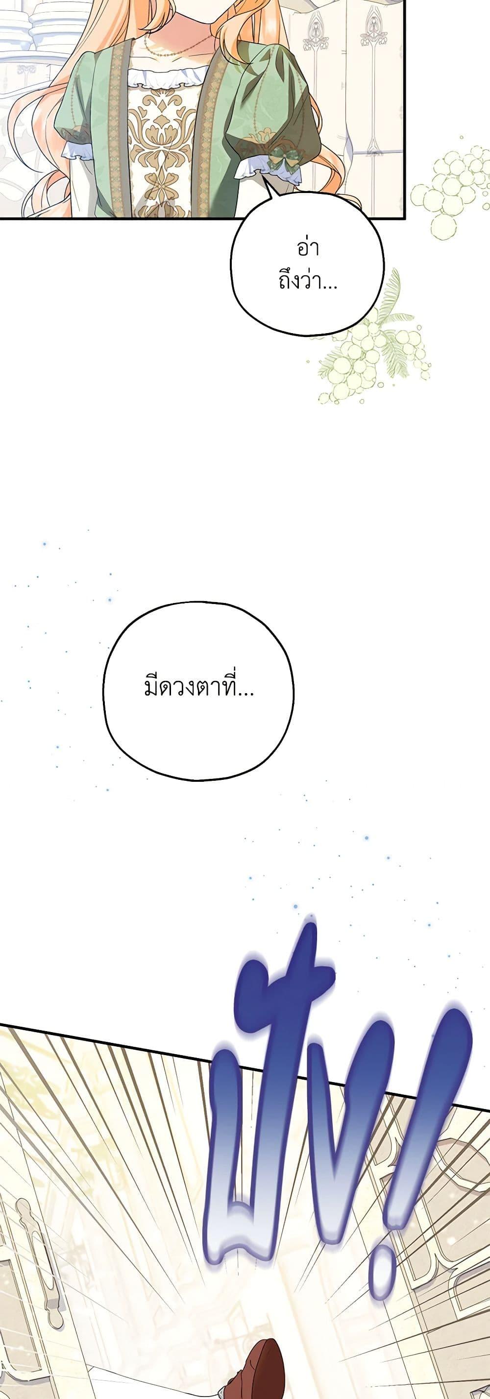 Manga-lc-com อ่านมังงะ อ่านการ์ตูน ออนไลน์ ฟรี The Adopted Daughter-in-law Wants To Leave ตอนที่ 1 2 3 4 5 6 7 8 9 10 11 12 13 14 ฟรี ไม่มีโฆษณา Manga-lc - อ่าน มังงะ อ่าน การ์ตูน ออนไลน์ อ่านมังงะ ฟรี