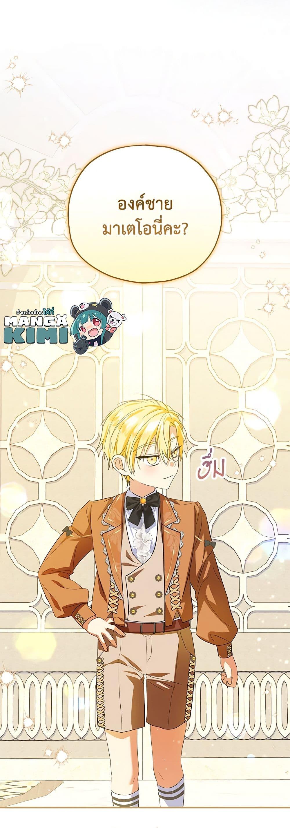 Manga-lc-com อ่านมังงะ อ่านการ์ตูน ออนไลน์ ฟรี The Adopted Daughter-in-law Wants To Leave ตอนที่ 1 2 3 4 5 6 7 8 9 10 11 12 13 14 ฟรี ไม่มีโฆษณา Manga-lc - อ่าน มังงะ อ่าน การ์ตูน ออนไลน์ อ่านมังงะ ฟรี