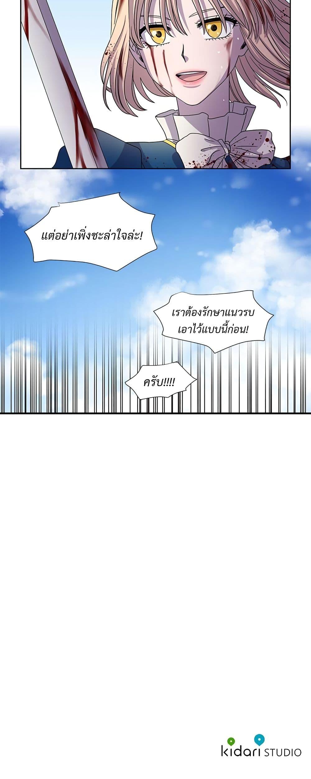 Manga-lc-com อ่านมังงะ อ่านการ์ตูน ออนไลน์ ฟรี Light and Shadow ตอนที่ 1 2 3 4 5 6 7 8 9 10 11 12 13 14 ฟรี ไม่มีโฆษณา Manga-lc - อ่าน มังงะ อ่าน การ์ตูน ออนไลน์ อ่านมังงะ ฟรี