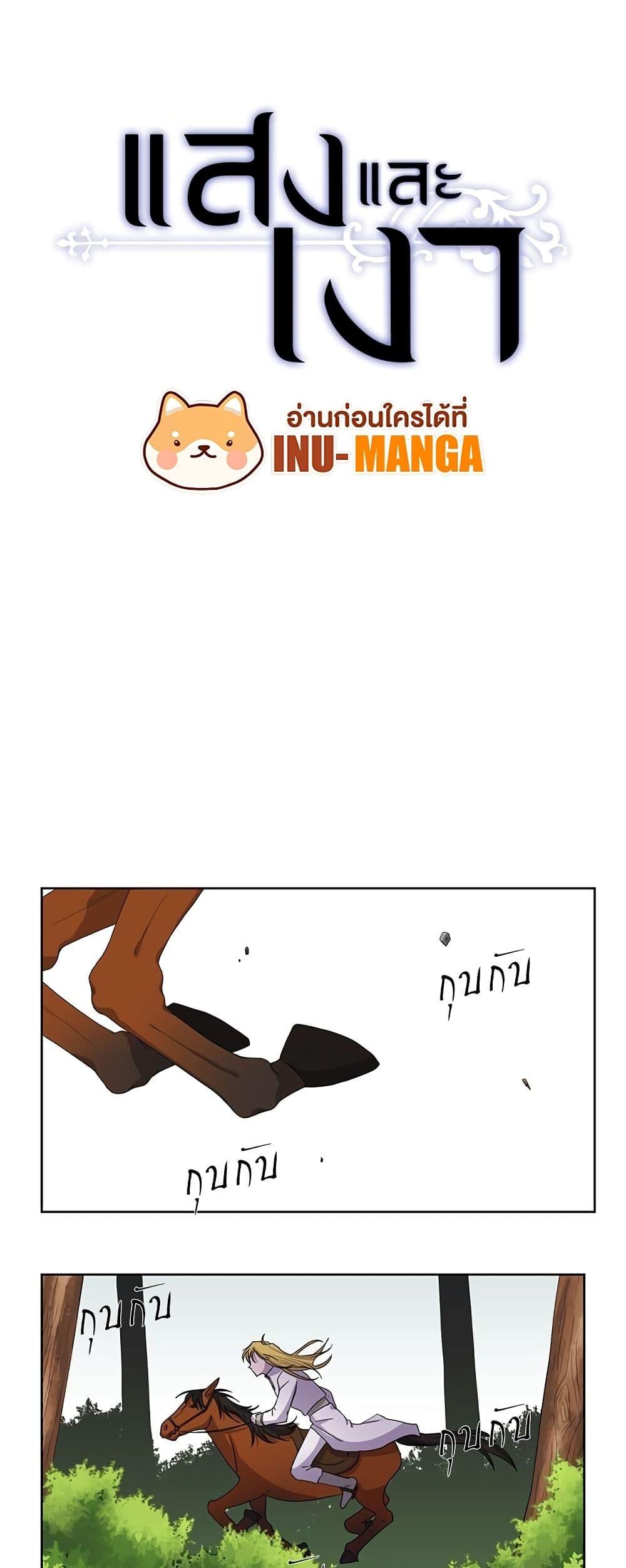 Manga-lc-com อ่านมังงะ อ่านการ์ตูน ออนไลน์ ฟรี Light and Shadow ตอนที่ 1 2 3 4 5 6 7 8 9 10 11 12 13 14 ฟรี ไม่มีโฆษณา Manga-lc - อ่าน มังงะ อ่าน การ์ตูน ออนไลน์ อ่านมังงะ ฟรี