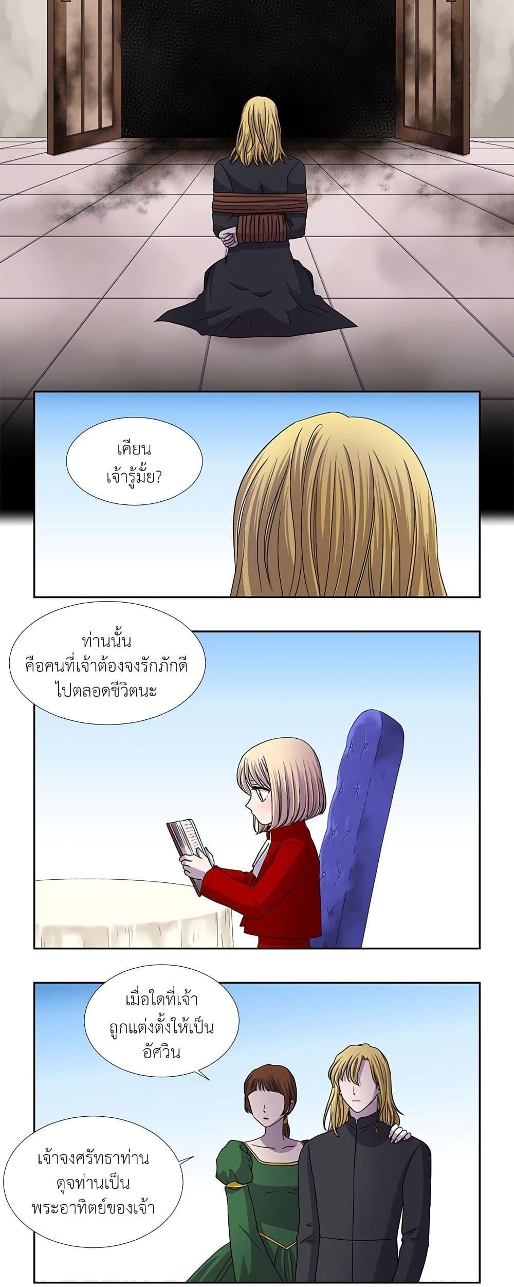 Manga-lc-com อ่านมังงะ อ่านการ์ตูน ออนไลน์ ฟรี Light and Shadow ตอนที่ 1 2 3 4 5 6 7 8 9 10 11 12 13 14 ฟรี ไม่มีโฆษณา Manga-lc - อ่าน มังงะ อ่าน การ์ตูน ออนไลน์ อ่านมังงะ ฟรี