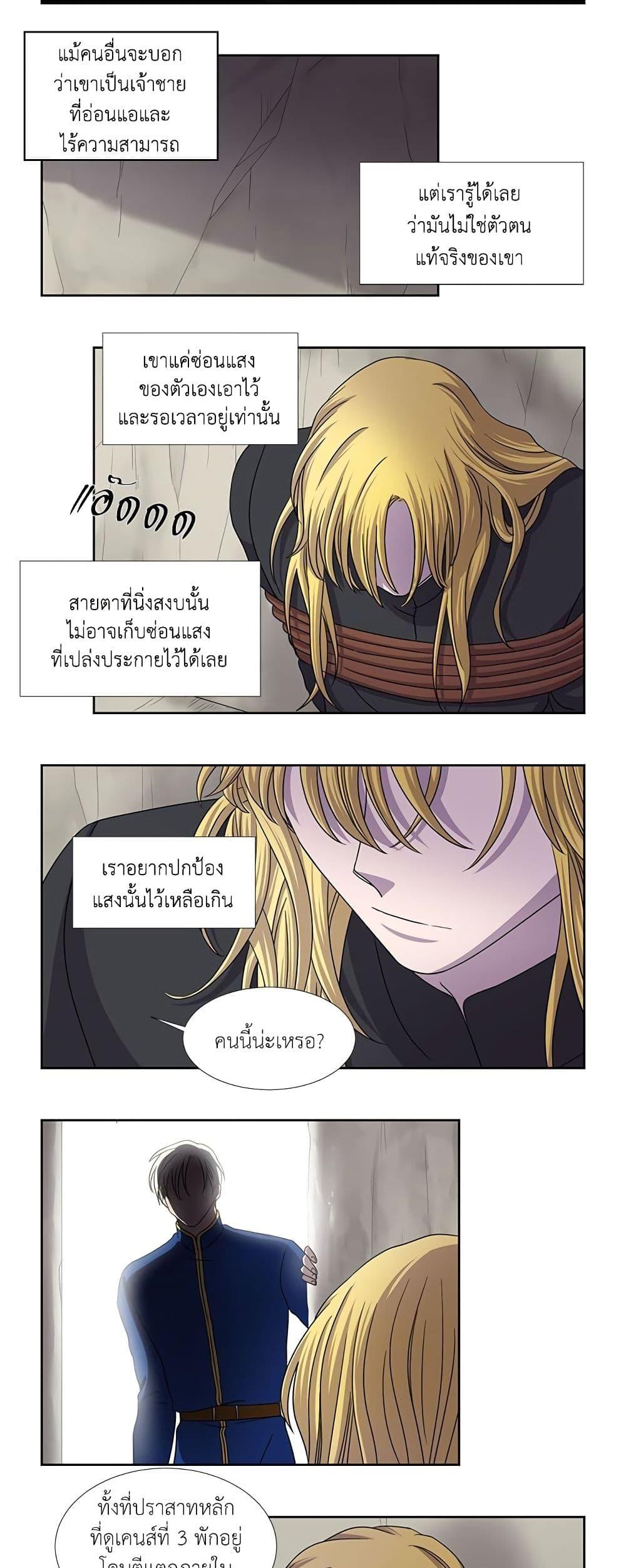 Manga-lc-com อ่านมังงะ อ่านการ์ตูน ออนไลน์ ฟรี Light and Shadow ตอนที่ 1 2 3 4 5 6 7 8 9 10 11 12 13 14 ฟรี ไม่มีโฆษณา Manga-lc - อ่าน มังงะ อ่าน การ์ตูน ออนไลน์ อ่านมังงะ ฟรี