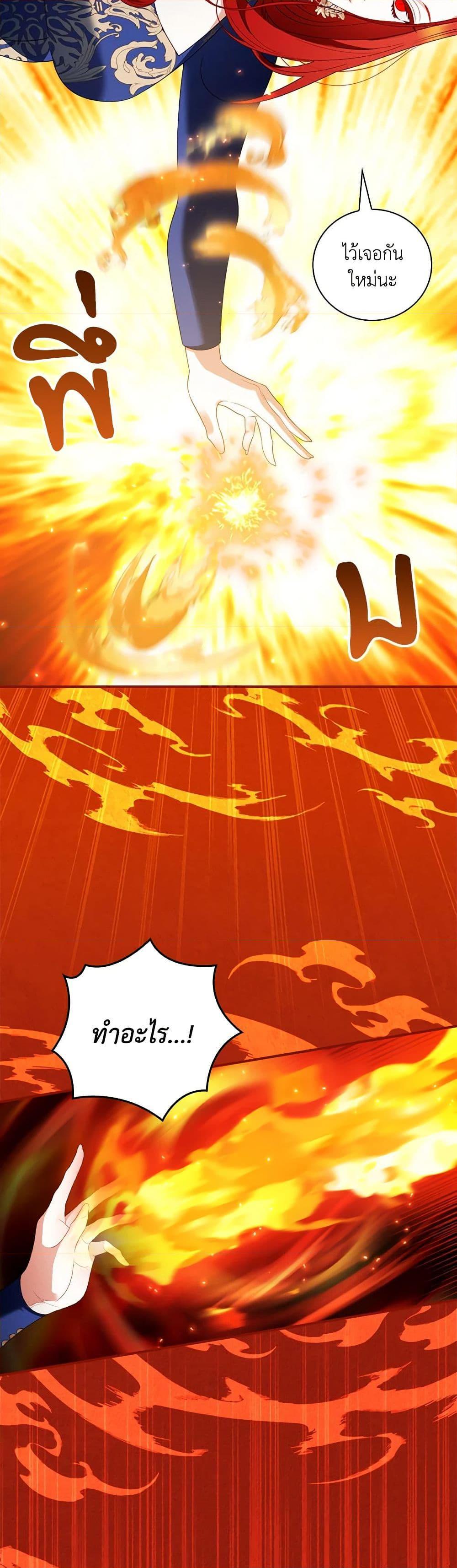 Manga-lc-com อ่านมังงะ อ่านการ์ตูน ออนไลน์ ฟรี I Raised Him Modestly, But He Came Back Obsessed With Me ตอนที่ 1 2 3 4 5 6 7 8 9 10 11 12 13 14 ฟรี ไม่มีโฆษณา Manga-lc - อ่าน มังงะ อ่าน การ์ตูน ออนไลน์ อ่านมังงะ ฟรี