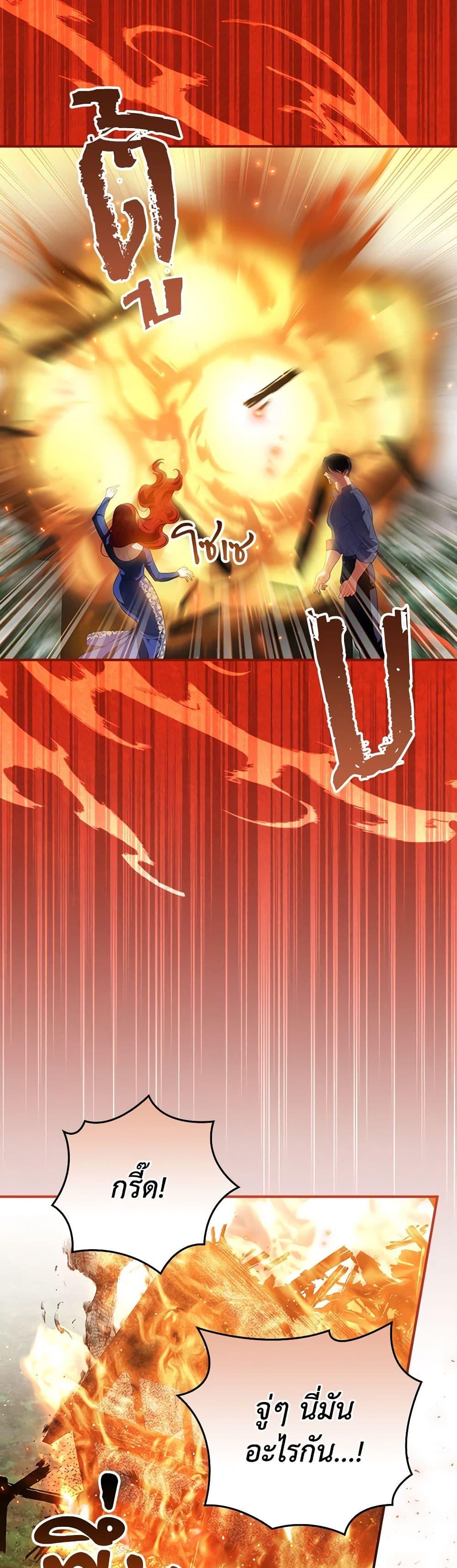 Manga-lc-com อ่านมังงะ อ่านการ์ตูน ออนไลน์ ฟรี I Raised Him Modestly, But He Came Back Obsessed With Me ตอนที่ 1 2 3 4 5 6 7 8 9 10 11 12 13 14 ฟรี ไม่มีโฆษณา Manga-lc - อ่าน มังงะ อ่าน การ์ตูน ออนไลน์ อ่านมังงะ ฟรี