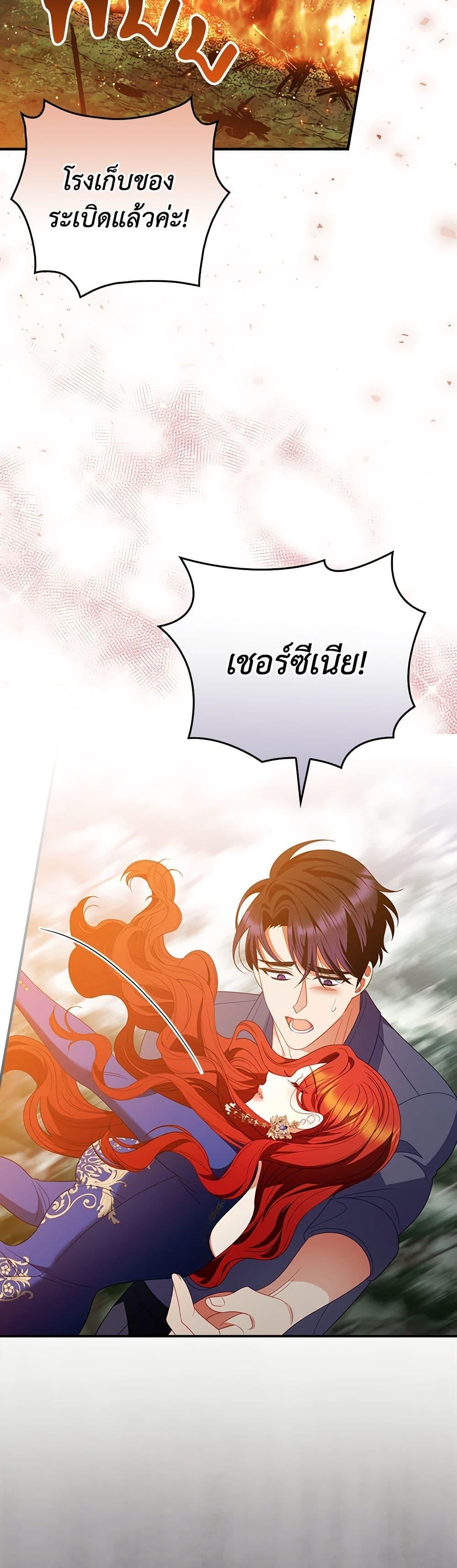 Manga-lc-com อ่านมังงะ อ่านการ์ตูน ออนไลน์ ฟรี I Raised Him Modestly, But He Came Back Obsessed With Me ตอนที่ 1 2 3 4 5 6 7 8 9 10 11 12 13 14 ฟรี ไม่มีโฆษณา Manga-lc - อ่าน มังงะ อ่าน การ์ตูน ออนไลน์ อ่านมังงะ ฟรี