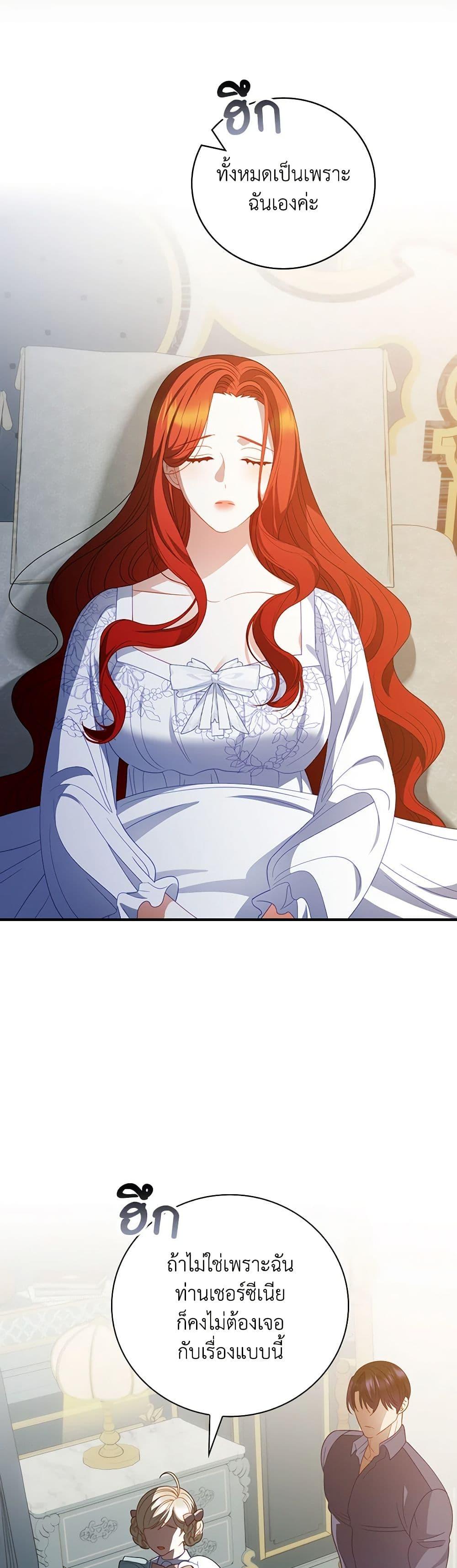 Manga-lc-com อ่านมังงะ อ่านการ์ตูน ออนไลน์ ฟรี I Raised Him Modestly, But He Came Back Obsessed With Me ตอนที่ 1 2 3 4 5 6 7 8 9 10 11 12 13 14 ฟรี ไม่มีโฆษณา Manga-lc - อ่าน มังงะ อ่าน การ์ตูน ออนไลน์ อ่านมังงะ ฟรี