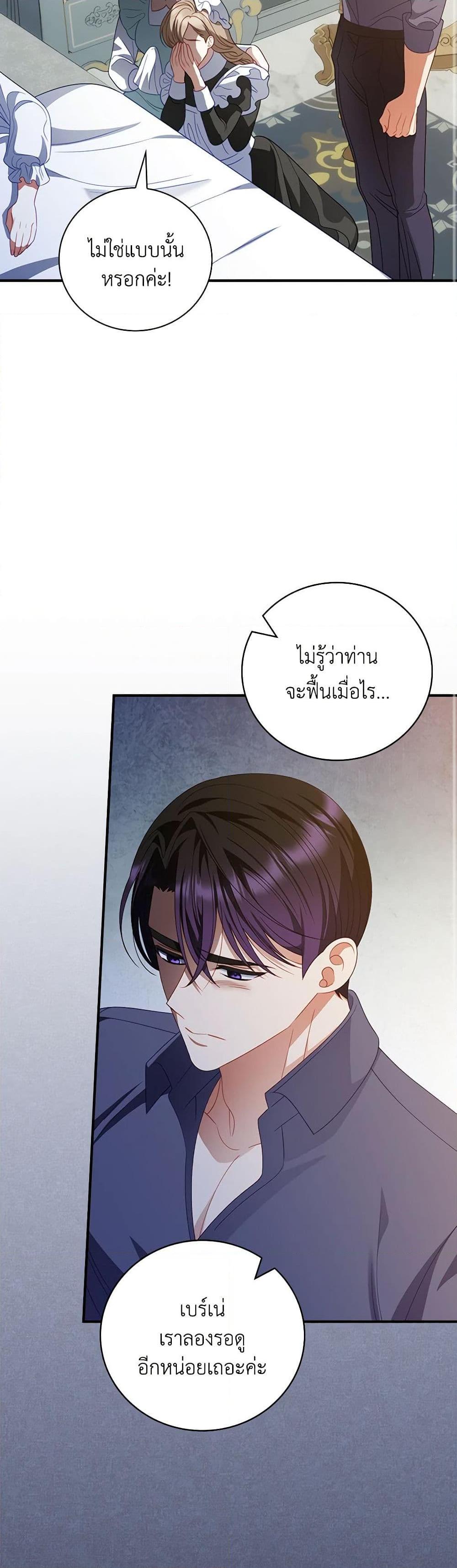 Manga-lc-com อ่านมังงะ อ่านการ์ตูน ออนไลน์ ฟรี I Raised Him Modestly, But He Came Back Obsessed With Me ตอนที่ 1 2 3 4 5 6 7 8 9 10 11 12 13 14 ฟรี ไม่มีโฆษณา Manga-lc - อ่าน มังงะ อ่าน การ์ตูน ออนไลน์ อ่านมังงะ ฟรี