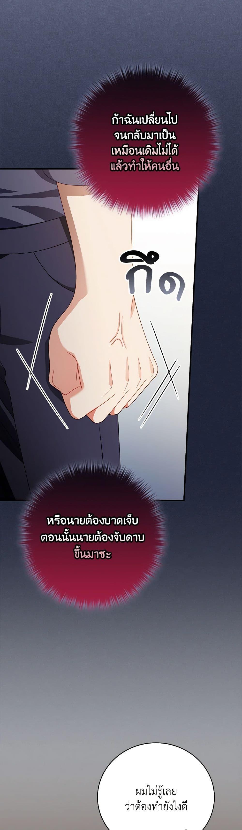 Manga-lc-com อ่านมังงะ อ่านการ์ตูน ออนไลน์ ฟรี I Raised Him Modestly, But He Came Back Obsessed With Me ตอนที่ 1 2 3 4 5 6 7 8 9 10 11 12 13 14 ฟรี ไม่มีโฆษณา Manga-lc - อ่าน มังงะ อ่าน การ์ตูน ออนไลน์ อ่านมังงะ ฟรี
