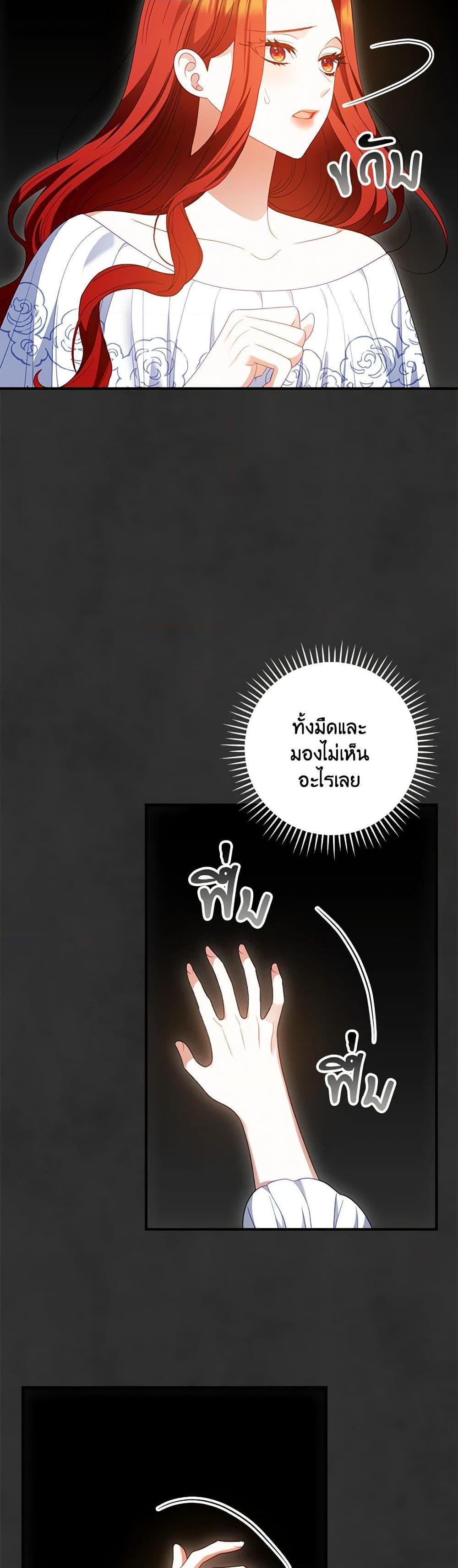 Manga-lc-com อ่านมังงะ อ่านการ์ตูน ออนไลน์ ฟรี I Raised Him Modestly, But He Came Back Obsessed With Me ตอนที่ 1 2 3 4 5 6 7 8 9 10 11 12 13 14 ฟรี ไม่มีโฆษณา Manga-lc - อ่าน มังงะ อ่าน การ์ตูน ออนไลน์ อ่านมังงะ ฟรี