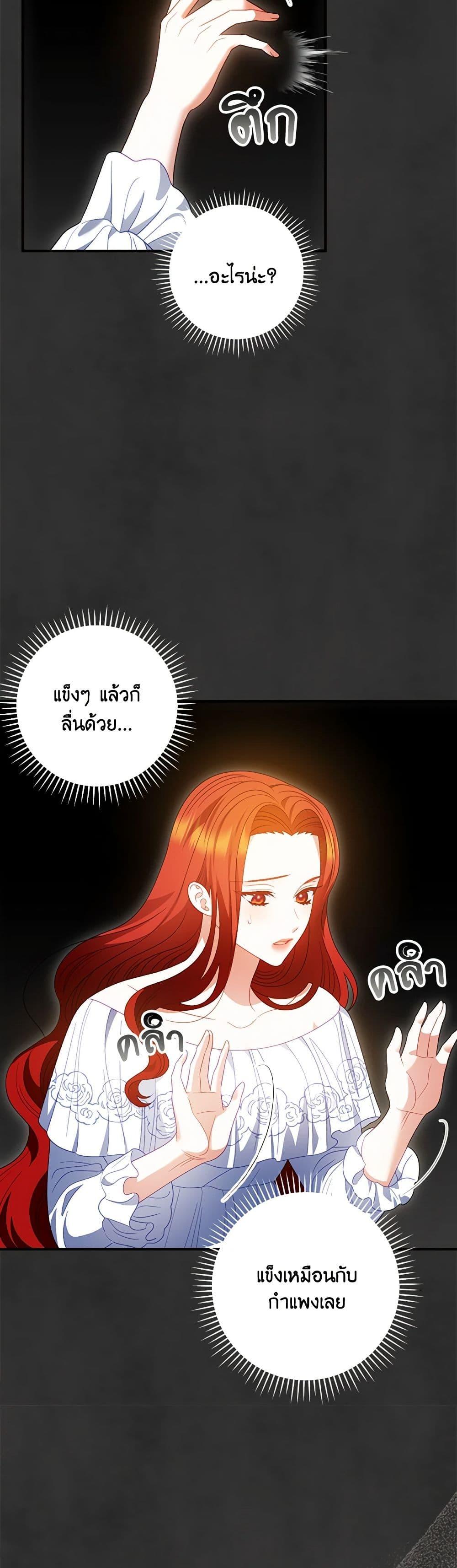 Manga-lc-com อ่านมังงะ อ่านการ์ตูน ออนไลน์ ฟรี I Raised Him Modestly, But He Came Back Obsessed With Me ตอนที่ 1 2 3 4 5 6 7 8 9 10 11 12 13 14 ฟรี ไม่มีโฆษณา Manga-lc - อ่าน มังงะ อ่าน การ์ตูน ออนไลน์ อ่านมังงะ ฟรี