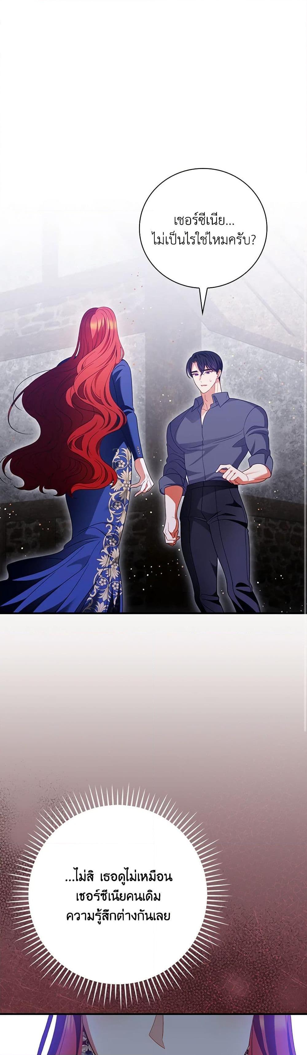 Manga-lc-com อ่านมังงะ อ่านการ์ตูน ออนไลน์ ฟรี I Raised Him Modestly, But He Came Back Obsessed With Me ตอนที่ 1 2 3 4 5 6 7 8 9 10 11 12 13 14 ฟรี ไม่มีโฆษณา Manga-lc - อ่าน มังงะ อ่าน การ์ตูน ออนไลน์ อ่านมังงะ ฟรี