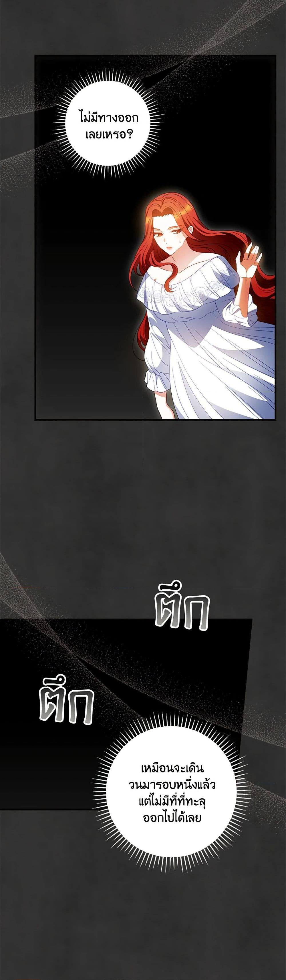 Manga-lc-com อ่านมังงะ อ่านการ์ตูน ออนไลน์ ฟรี I Raised Him Modestly, But He Came Back Obsessed With Me ตอนที่ 1 2 3 4 5 6 7 8 9 10 11 12 13 14 ฟรี ไม่มีโฆษณา Manga-lc - อ่าน มังงะ อ่าน การ์ตูน ออนไลน์ อ่านมังงะ ฟรี