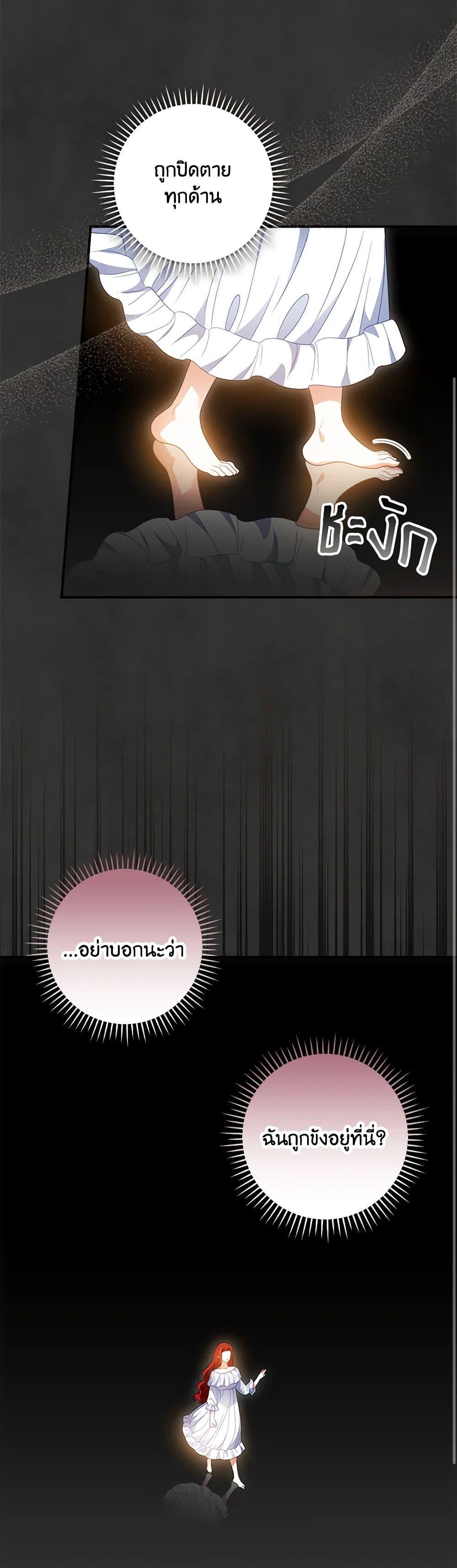 Manga-lc-com อ่านมังงะ อ่านการ์ตูน ออนไลน์ ฟรี I Raised Him Modestly, But He Came Back Obsessed With Me ตอนที่ 1 2 3 4 5 6 7 8 9 10 11 12 13 14 ฟรี ไม่มีโฆษณา Manga-lc - อ่าน มังงะ อ่าน การ์ตูน ออนไลน์ อ่านมังงะ ฟรี