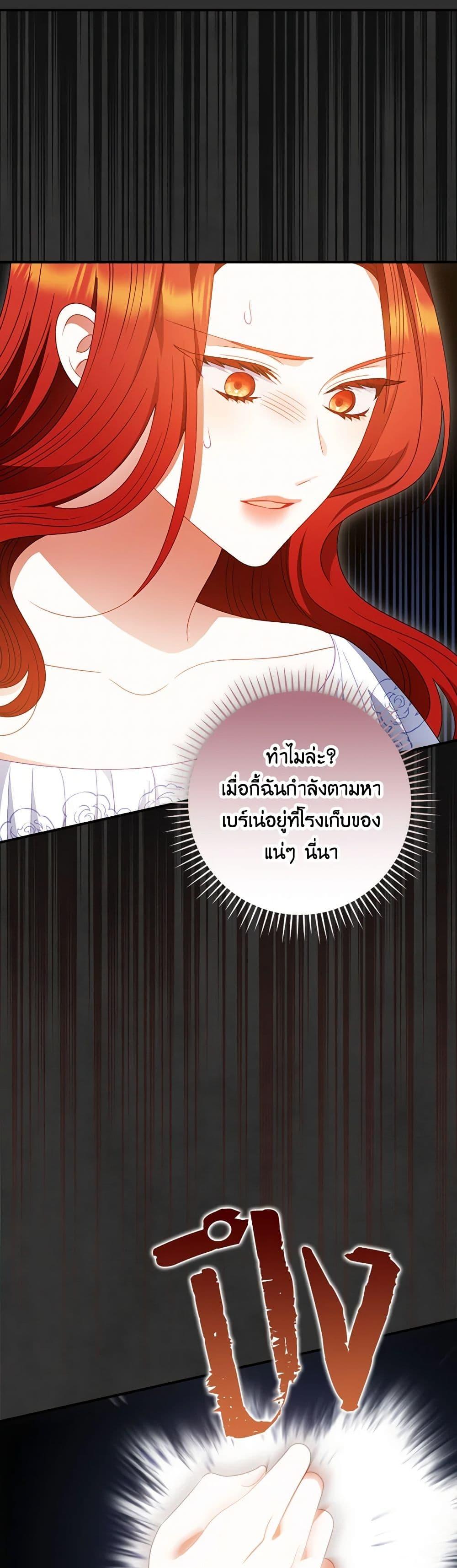 Manga-lc-com อ่านมังงะ อ่านการ์ตูน ออนไลน์ ฟรี I Raised Him Modestly, But He Came Back Obsessed With Me ตอนที่ 1 2 3 4 5 6 7 8 9 10 11 12 13 14 ฟรี ไม่มีโฆษณา Manga-lc - อ่าน มังงะ อ่าน การ์ตูน ออนไลน์ อ่านมังงะ ฟรี