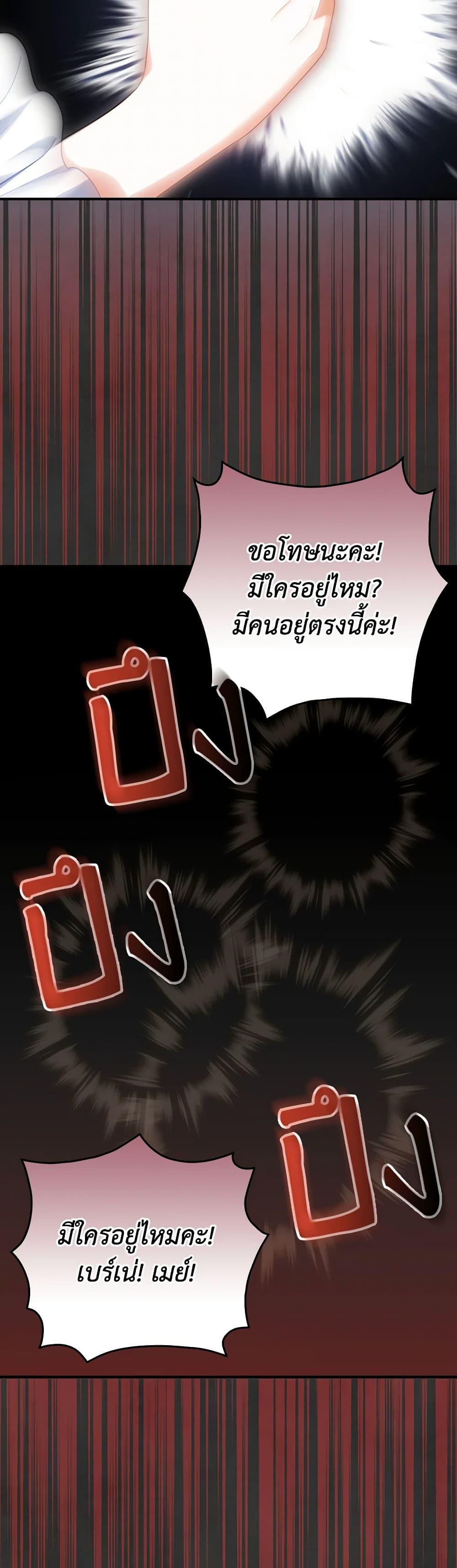 Manga-lc-com อ่านมังงะ อ่านการ์ตูน ออนไลน์ ฟรี I Raised Him Modestly, But He Came Back Obsessed With Me ตอนที่ 1 2 3 4 5 6 7 8 9 10 11 12 13 14 ฟรี ไม่มีโฆษณา Manga-lc - อ่าน มังงะ อ่าน การ์ตูน ออนไลน์ อ่านมังงะ ฟรี
