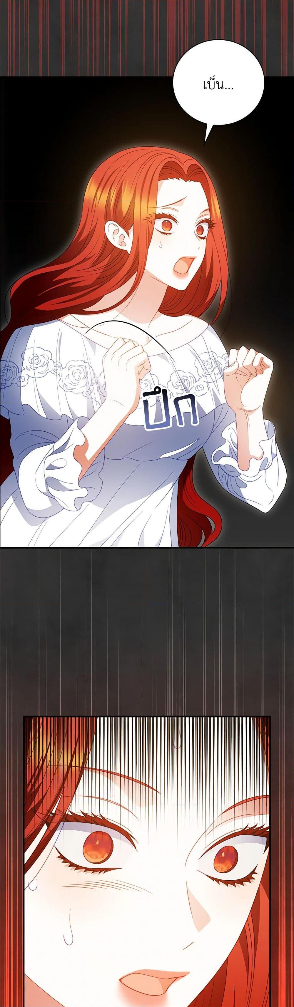 Manga-lc-com อ่านมังงะ อ่านการ์ตูน ออนไลน์ ฟรี I Raised Him Modestly, But He Came Back Obsessed With Me ตอนที่ 1 2 3 4 5 6 7 8 9 10 11 12 13 14 ฟรี ไม่มีโฆษณา Manga-lc - อ่าน มังงะ อ่าน การ์ตูน ออนไลน์ อ่านมังงะ ฟรี