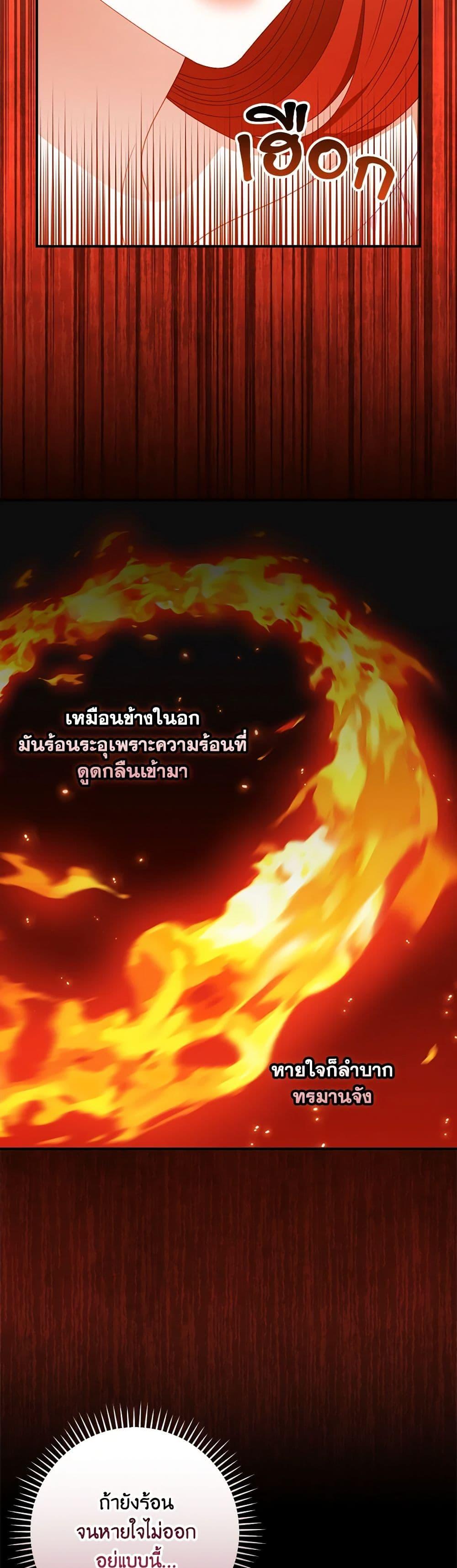 Manga-lc-com อ่านมังงะ อ่านการ์ตูน ออนไลน์ ฟรี I Raised Him Modestly, But He Came Back Obsessed With Me ตอนที่ 1 2 3 4 5 6 7 8 9 10 11 12 13 14 ฟรี ไม่มีโฆษณา Manga-lc - อ่าน มังงะ อ่าน การ์ตูน ออนไลน์ อ่านมังงะ ฟรี