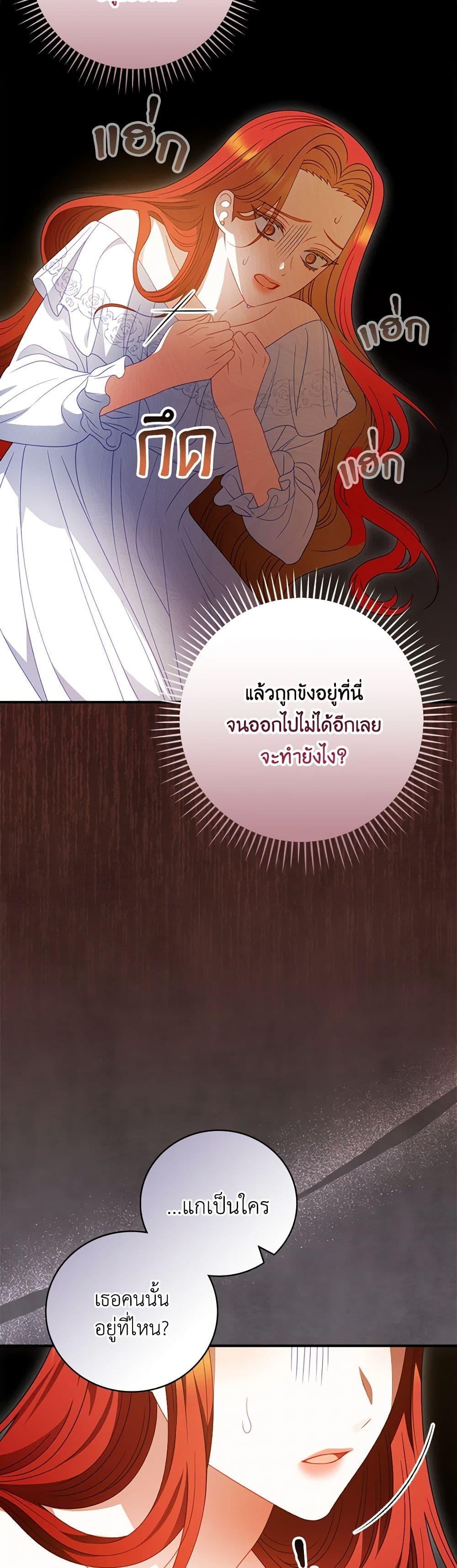 Manga-lc-com อ่านมังงะ อ่านการ์ตูน ออนไลน์ ฟรี I Raised Him Modestly, But He Came Back Obsessed With Me ตอนที่ 1 2 3 4 5 6 7 8 9 10 11 12 13 14 ฟรี ไม่มีโฆษณา Manga-lc - อ่าน มังงะ อ่าน การ์ตูน ออนไลน์ อ่านมังงะ ฟรี