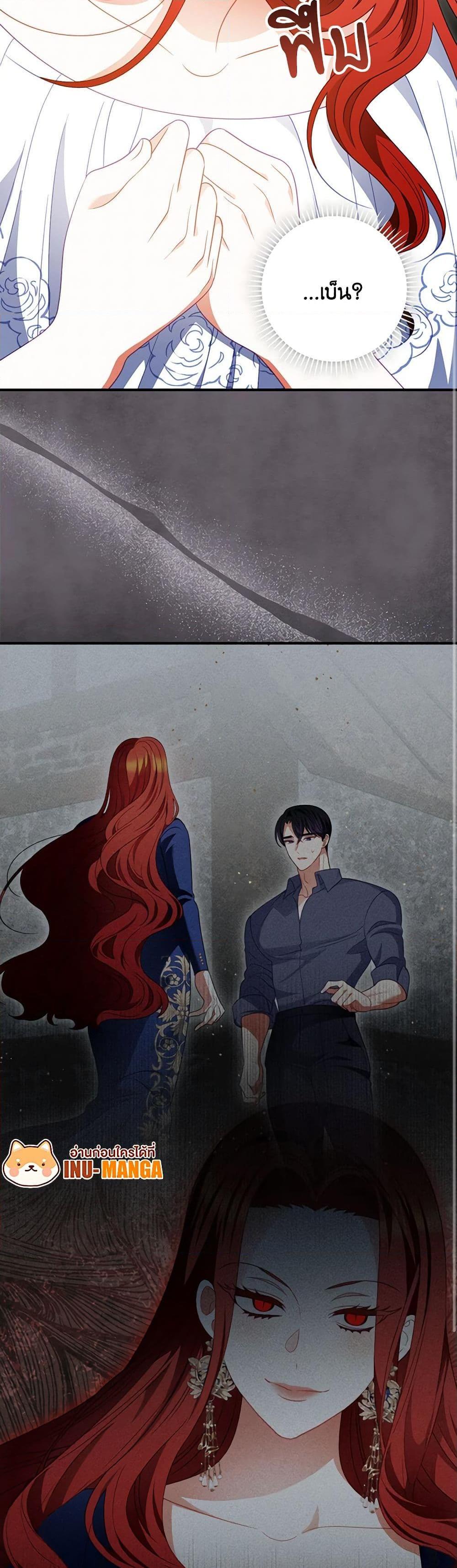 Manga-lc-com อ่านมังงะ อ่านการ์ตูน ออนไลน์ ฟรี I Raised Him Modestly, But He Came Back Obsessed With Me ตอนที่ 1 2 3 4 5 6 7 8 9 10 11 12 13 14 ฟรี ไม่มีโฆษณา Manga-lc - อ่าน มังงะ อ่าน การ์ตูน ออนไลน์ อ่านมังงะ ฟรี