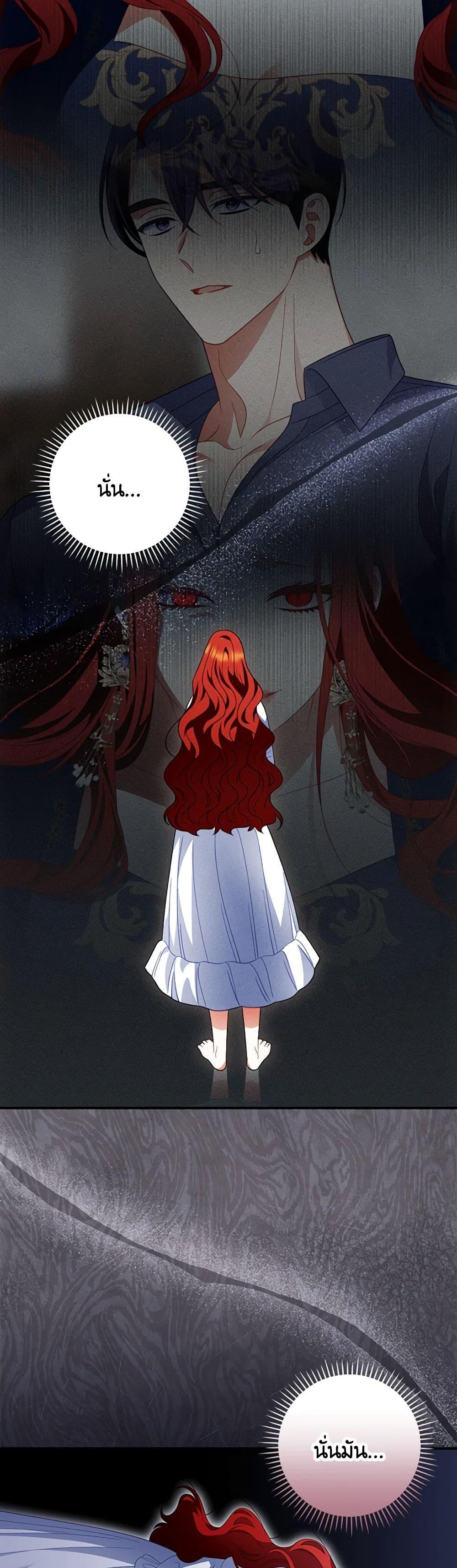 Manga-lc-com อ่านมังงะ อ่านการ์ตูน ออนไลน์ ฟรี I Raised Him Modestly, But He Came Back Obsessed With Me ตอนที่ 1 2 3 4 5 6 7 8 9 10 11 12 13 14 ฟรี ไม่มีโฆษณา Manga-lc - อ่าน มังงะ อ่าน การ์ตูน ออนไลน์ อ่านมังงะ ฟรี