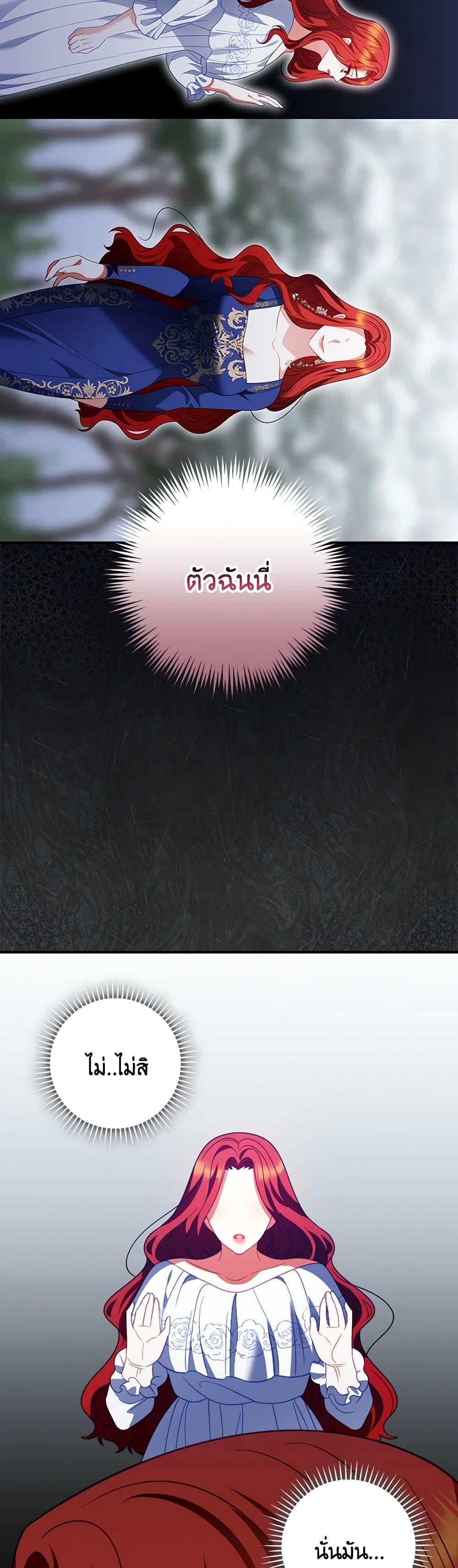 Manga-lc-com อ่านมังงะ อ่านการ์ตูน ออนไลน์ ฟรี I Raised Him Modestly, But He Came Back Obsessed With Me ตอนที่ 1 2 3 4 5 6 7 8 9 10 11 12 13 14 ฟรี ไม่มีโฆษณา Manga-lc - อ่าน มังงะ อ่าน การ์ตูน ออนไลน์ อ่านมังงะ ฟรี