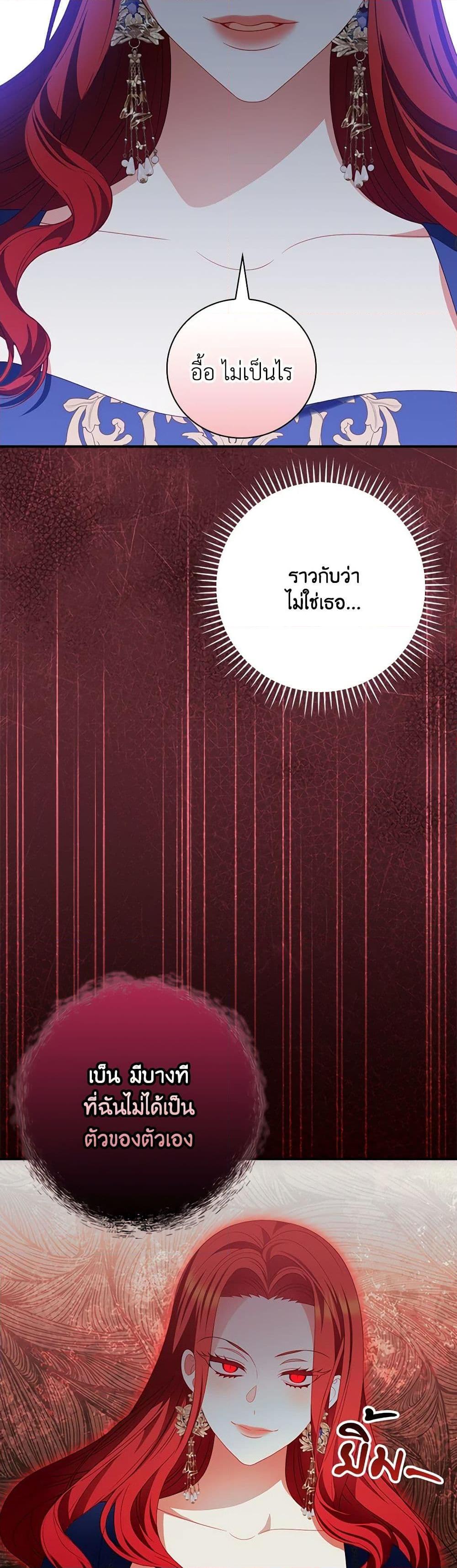 Manga-lc-com อ่านมังงะ อ่านการ์ตูน ออนไลน์ ฟรี I Raised Him Modestly, But He Came Back Obsessed With Me ตอนที่ 1 2 3 4 5 6 7 8 9 10 11 12 13 14 ฟรี ไม่มีโฆษณา Manga-lc - อ่าน มังงะ อ่าน การ์ตูน ออนไลน์ อ่านมังงะ ฟรี