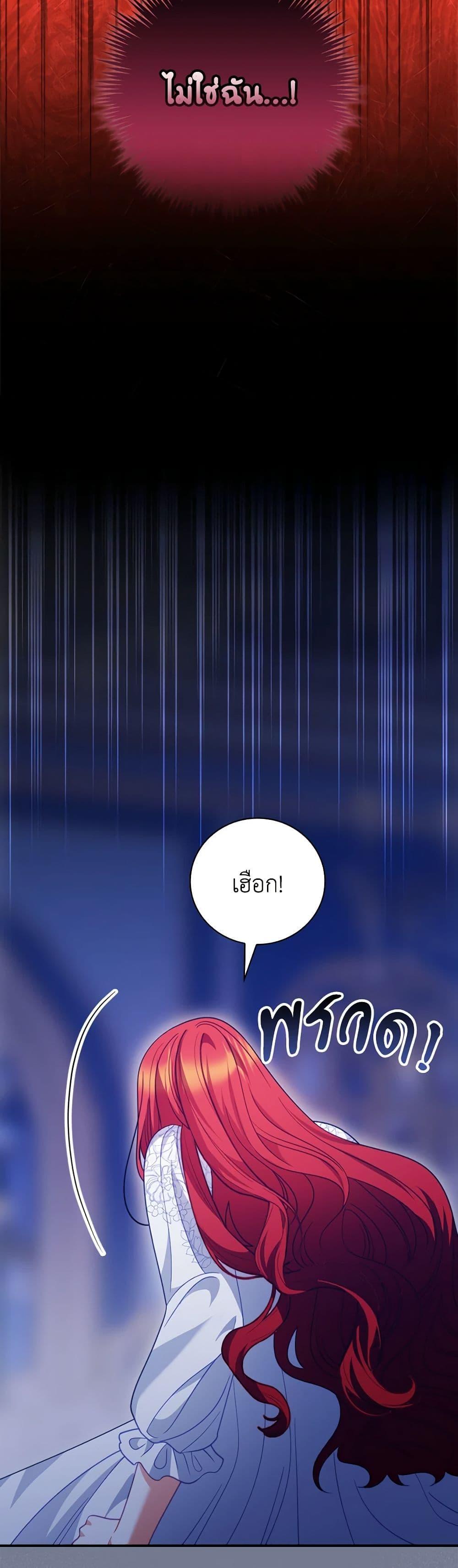 Manga-lc-com อ่านมังงะ อ่านการ์ตูน ออนไลน์ ฟรี I Raised Him Modestly, But He Came Back Obsessed With Me ตอนที่ 1 2 3 4 5 6 7 8 9 10 11 12 13 14 ฟรี ไม่มีโฆษณา Manga-lc - อ่าน มังงะ อ่าน การ์ตูน ออนไลน์ อ่านมังงะ ฟรี