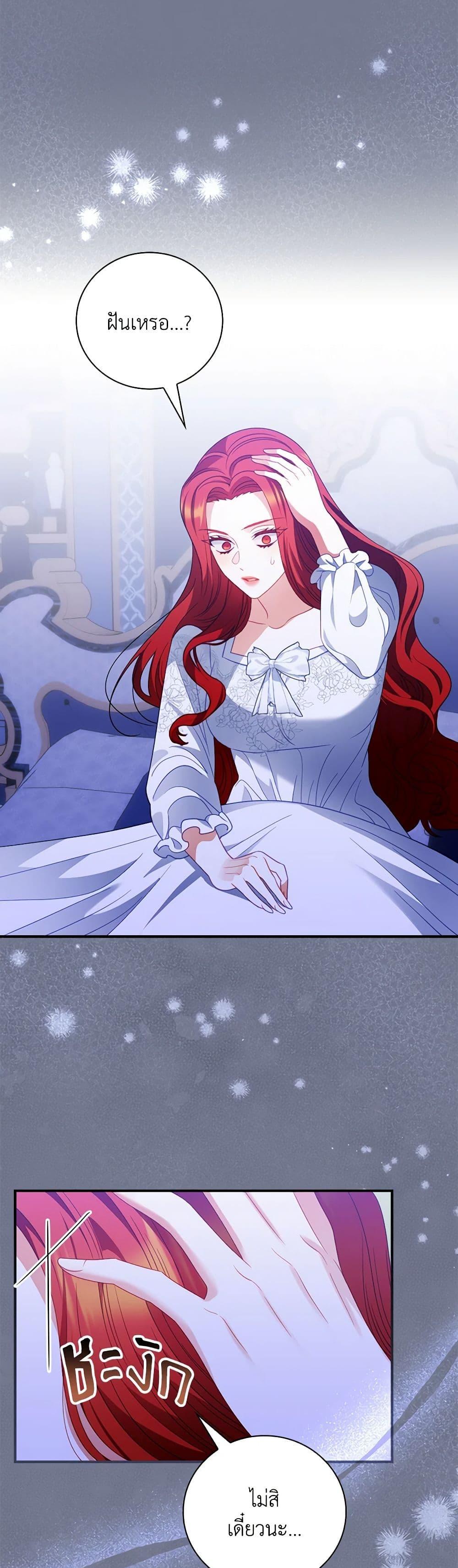 Manga-lc-com อ่านมังงะ อ่านการ์ตูน ออนไลน์ ฟรี I Raised Him Modestly, But He Came Back Obsessed With Me ตอนที่ 1 2 3 4 5 6 7 8 9 10 11 12 13 14 ฟรี ไม่มีโฆษณา Manga-lc - อ่าน มังงะ อ่าน การ์ตูน ออนไลน์ อ่านมังงะ ฟรี