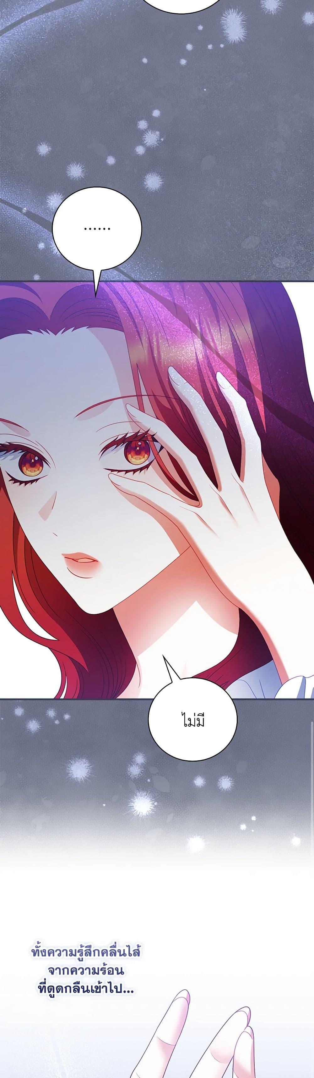 Manga-lc-com อ่านมังงะ อ่านการ์ตูน ออนไลน์ ฟรี I Raised Him Modestly, But He Came Back Obsessed With Me ตอนที่ 1 2 3 4 5 6 7 8 9 10 11 12 13 14 ฟรี ไม่มีโฆษณา Manga-lc - อ่าน มังงะ อ่าน การ์ตูน ออนไลน์ อ่านมังงะ ฟรี