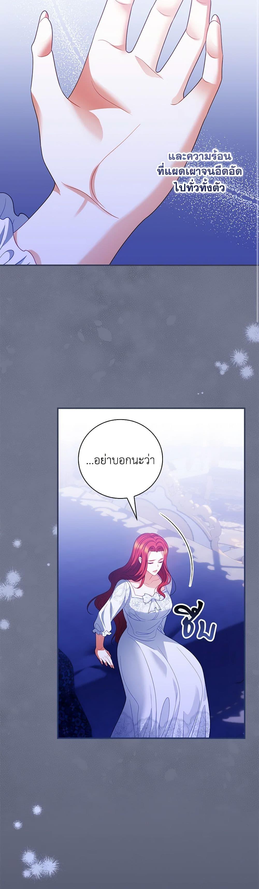 Manga-lc-com อ่านมังงะ อ่านการ์ตูน ออนไลน์ ฟรี I Raised Him Modestly, But He Came Back Obsessed With Me ตอนที่ 1 2 3 4 5 6 7 8 9 10 11 12 13 14 ฟรี ไม่มีโฆษณา Manga-lc - อ่าน มังงะ อ่าน การ์ตูน ออนไลน์ อ่านมังงะ ฟรี
