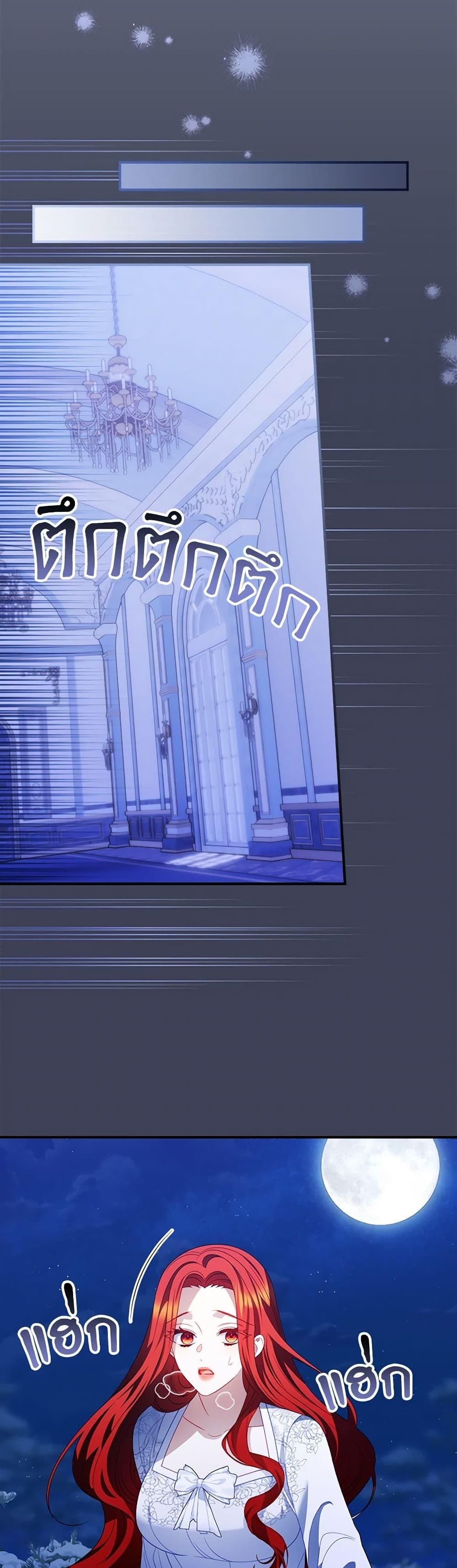 Manga-lc-com อ่านมังงะ อ่านการ์ตูน ออนไลน์ ฟรี I Raised Him Modestly, But He Came Back Obsessed With Me ตอนที่ 1 2 3 4 5 6 7 8 9 10 11 12 13 14 ฟรี ไม่มีโฆษณา Manga-lc - อ่าน มังงะ อ่าน การ์ตูน ออนไลน์ อ่านมังงะ ฟรี