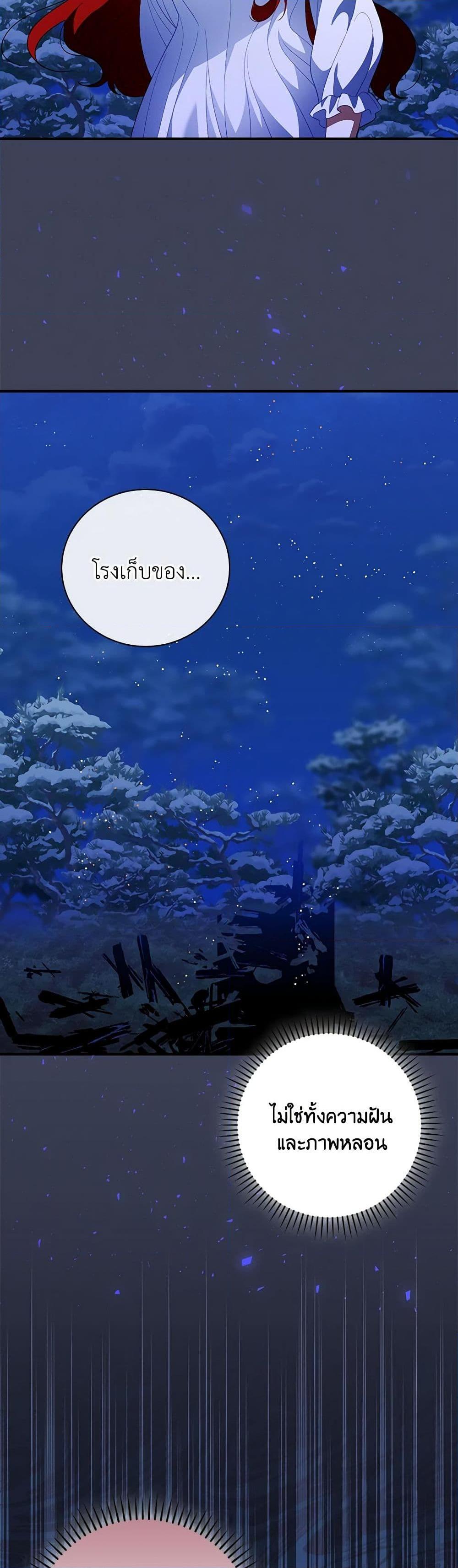 Manga-lc-com อ่านมังงะ อ่านการ์ตูน ออนไลน์ ฟรี I Raised Him Modestly, But He Came Back Obsessed With Me ตอนที่ 1 2 3 4 5 6 7 8 9 10 11 12 13 14 ฟรี ไม่มีโฆษณา Manga-lc - อ่าน มังงะ อ่าน การ์ตูน ออนไลน์ อ่านมังงะ ฟรี