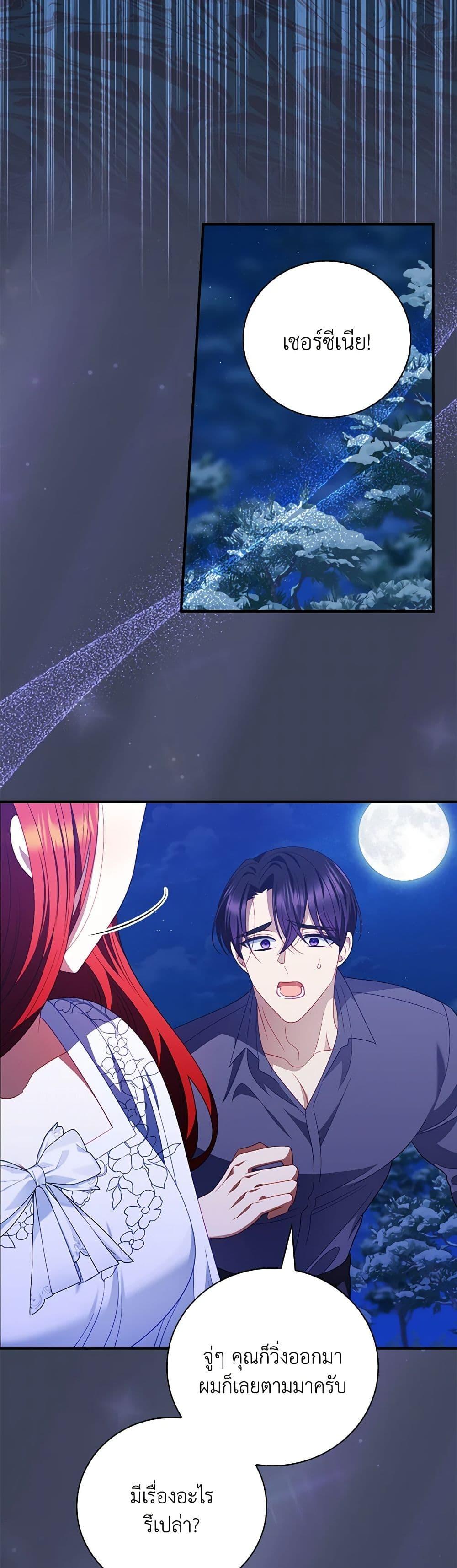 Manga-lc-com อ่านมังงะ อ่านการ์ตูน ออนไลน์ ฟรี I Raised Him Modestly, But He Came Back Obsessed With Me ตอนที่ 1 2 3 4 5 6 7 8 9 10 11 12 13 14 ฟรี ไม่มีโฆษณา Manga-lc - อ่าน มังงะ อ่าน การ์ตูน ออนไลน์ อ่านมังงะ ฟรี