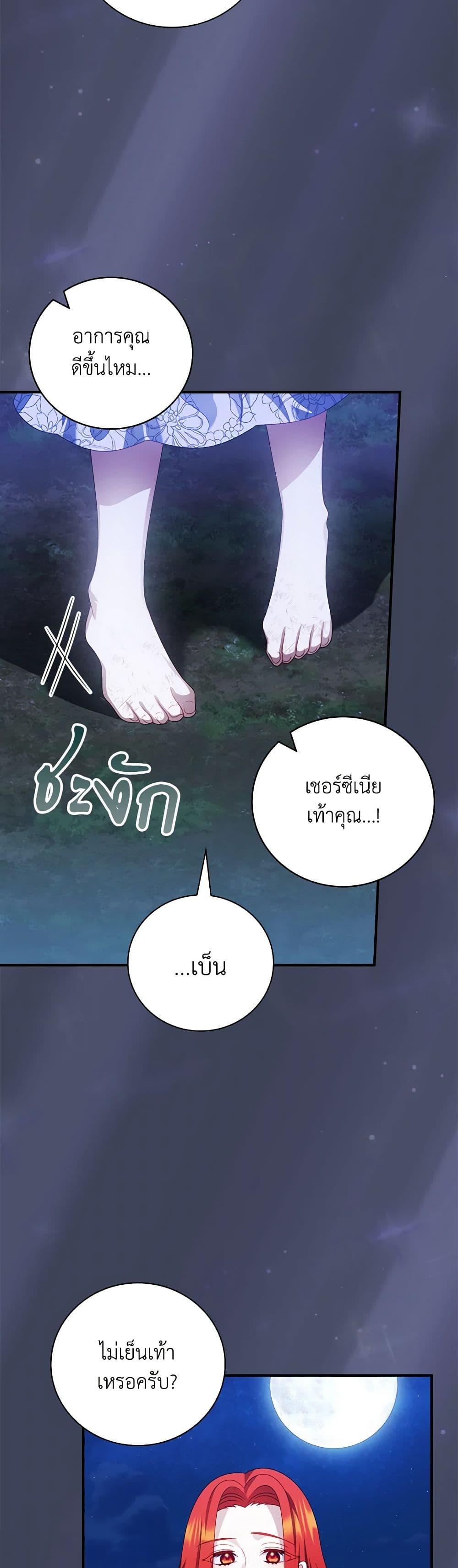 Manga-lc-com อ่านมังงะ อ่านการ์ตูน ออนไลน์ ฟรี I Raised Him Modestly, But He Came Back Obsessed With Me ตอนที่ 1 2 3 4 5 6 7 8 9 10 11 12 13 14 ฟรี ไม่มีโฆษณา Manga-lc - อ่าน มังงะ อ่าน การ์ตูน ออนไลน์ อ่านมังงะ ฟรี