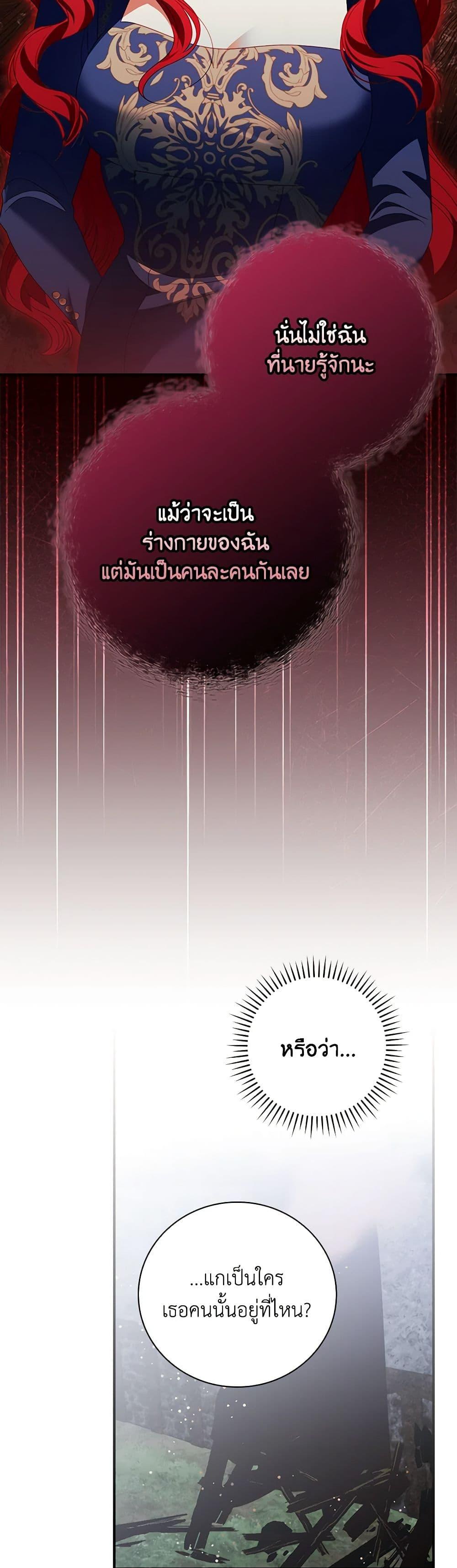 Manga-lc-com อ่านมังงะ อ่านการ์ตูน ออนไลน์ ฟรี I Raised Him Modestly, But He Came Back Obsessed With Me ตอนที่ 1 2 3 4 5 6 7 8 9 10 11 12 13 14 ฟรี ไม่มีโฆษณา Manga-lc - อ่าน มังงะ อ่าน การ์ตูน ออนไลน์ อ่านมังงะ ฟรี