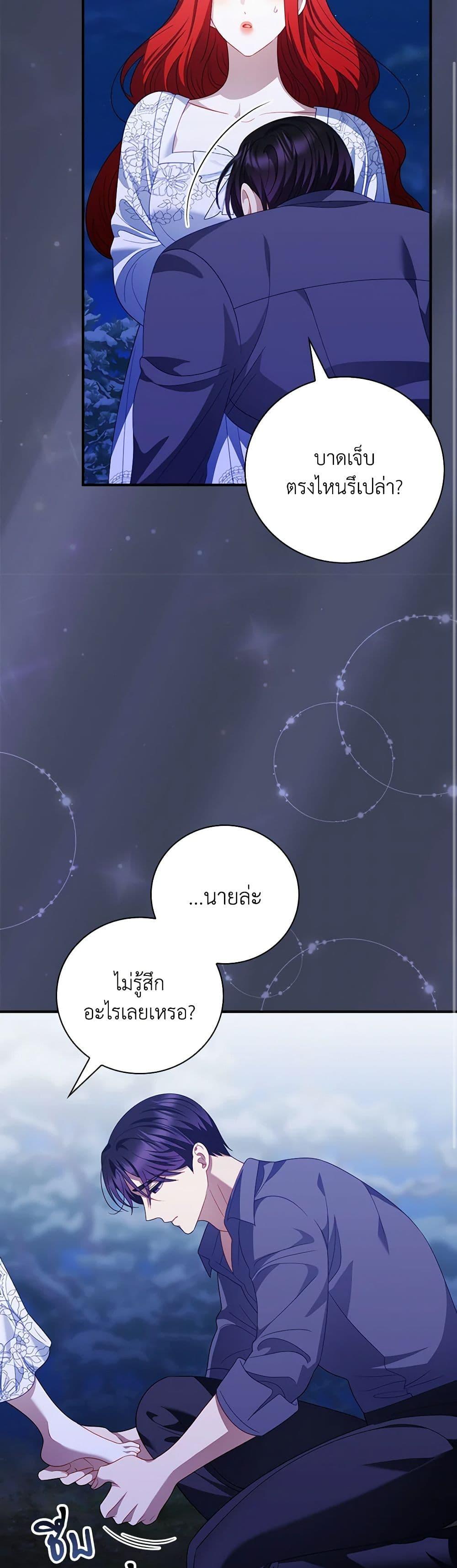 Manga-lc-com อ่านมังงะ อ่านการ์ตูน ออนไลน์ ฟรี I Raised Him Modestly, But He Came Back Obsessed With Me ตอนที่ 1 2 3 4 5 6 7 8 9 10 11 12 13 14 ฟรี ไม่มีโฆษณา Manga-lc - อ่าน มังงะ อ่าน การ์ตูน ออนไลน์ อ่านมังงะ ฟรี