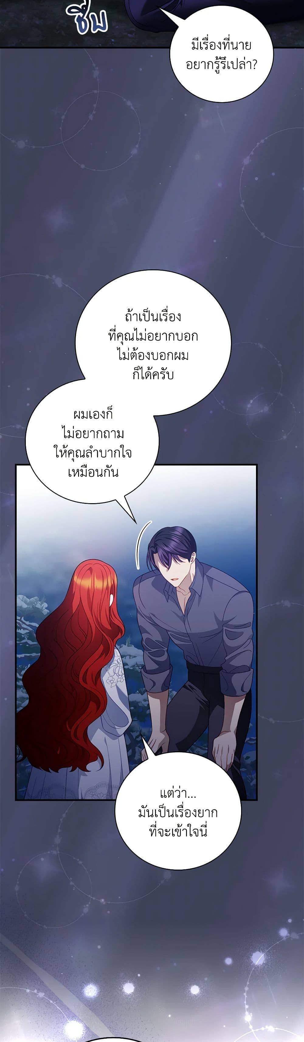 Manga-lc-com อ่านมังงะ อ่านการ์ตูน ออนไลน์ ฟรี I Raised Him Modestly, But He Came Back Obsessed With Me ตอนที่ 1 2 3 4 5 6 7 8 9 10 11 12 13 14 ฟรี ไม่มีโฆษณา Manga-lc - อ่าน มังงะ อ่าน การ์ตูน ออนไลน์ อ่านมังงะ ฟรี
