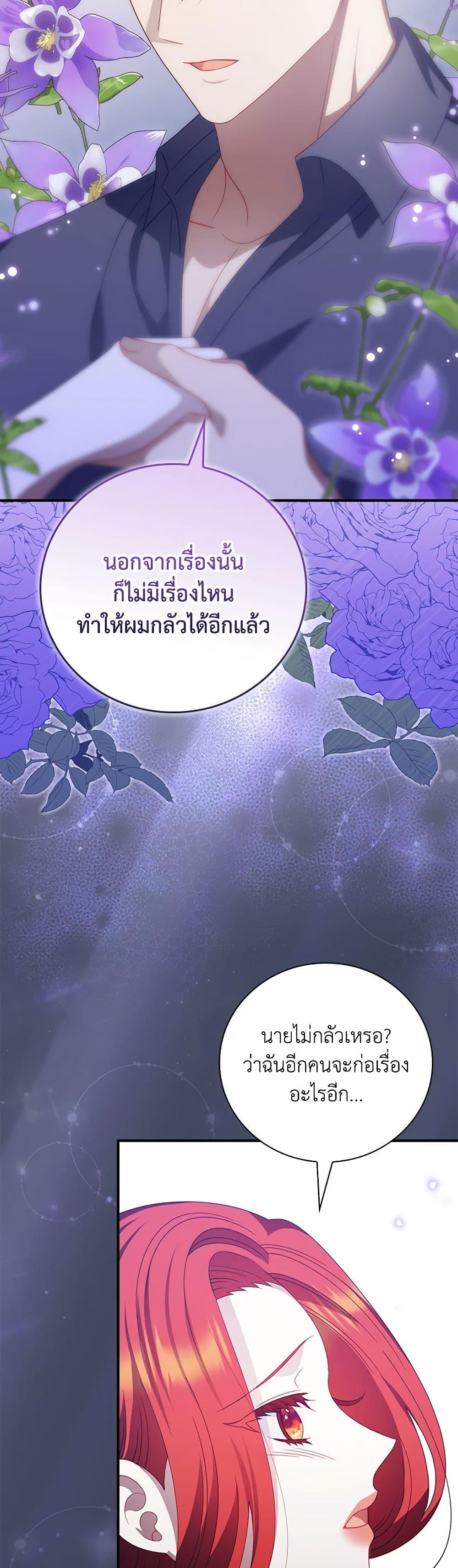 Manga-lc-com อ่านมังงะ อ่านการ์ตูน ออนไลน์ ฟรี I Raised Him Modestly, But He Came Back Obsessed With Me ตอนที่ 1 2 3 4 5 6 7 8 9 10 11 12 13 14 ฟรี ไม่มีโฆษณา Manga-lc - อ่าน มังงะ อ่าน การ์ตูน ออนไลน์ อ่านมังงะ ฟรี