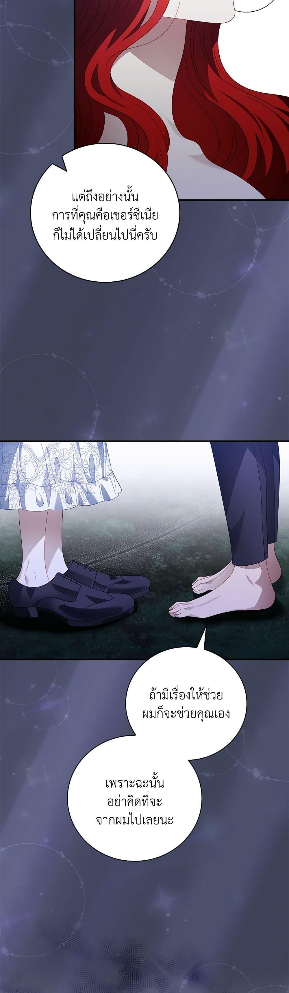 Manga-lc-com อ่านมังงะ อ่านการ์ตูน ออนไลน์ ฟรี I Raised Him Modestly, But He Came Back Obsessed With Me ตอนที่ 1 2 3 4 5 6 7 8 9 10 11 12 13 14 ฟรี ไม่มีโฆษณา Manga-lc - อ่าน มังงะ อ่าน การ์ตูน ออนไลน์ อ่านมังงะ ฟรี