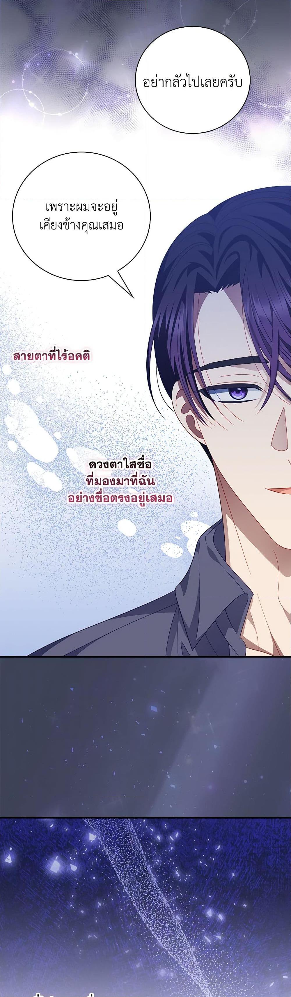 Manga-lc-com อ่านมังงะ อ่านการ์ตูน ออนไลน์ ฟรี I Raised Him Modestly, But He Came Back Obsessed With Me ตอนที่ 1 2 3 4 5 6 7 8 9 10 11 12 13 14 ฟรี ไม่มีโฆษณา Manga-lc - อ่าน มังงะ อ่าน การ์ตูน ออนไลน์ อ่านมังงะ ฟรี
